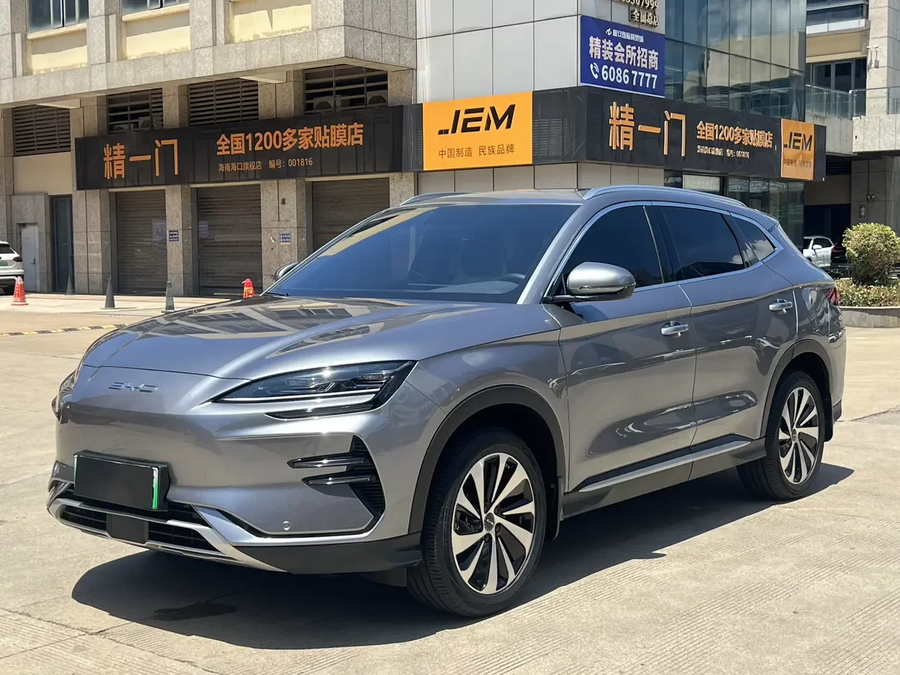 BYD Song PLUS EV