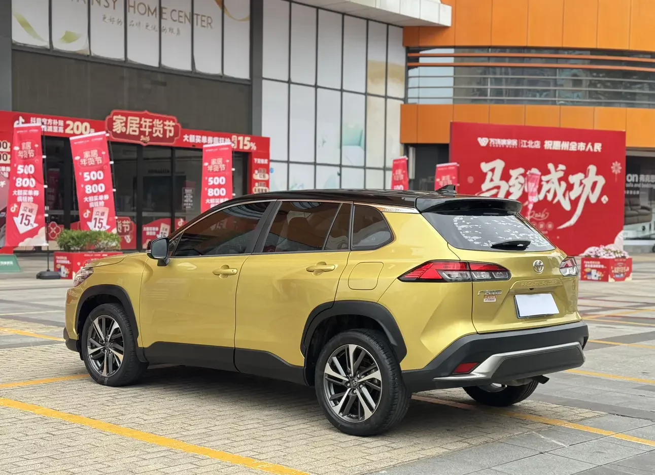 Toyota Frontlander