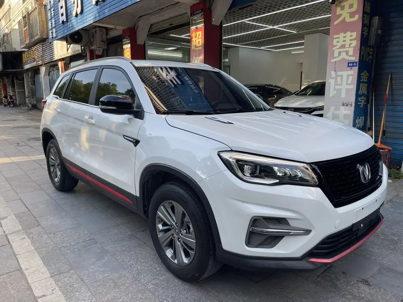 Changan CS75