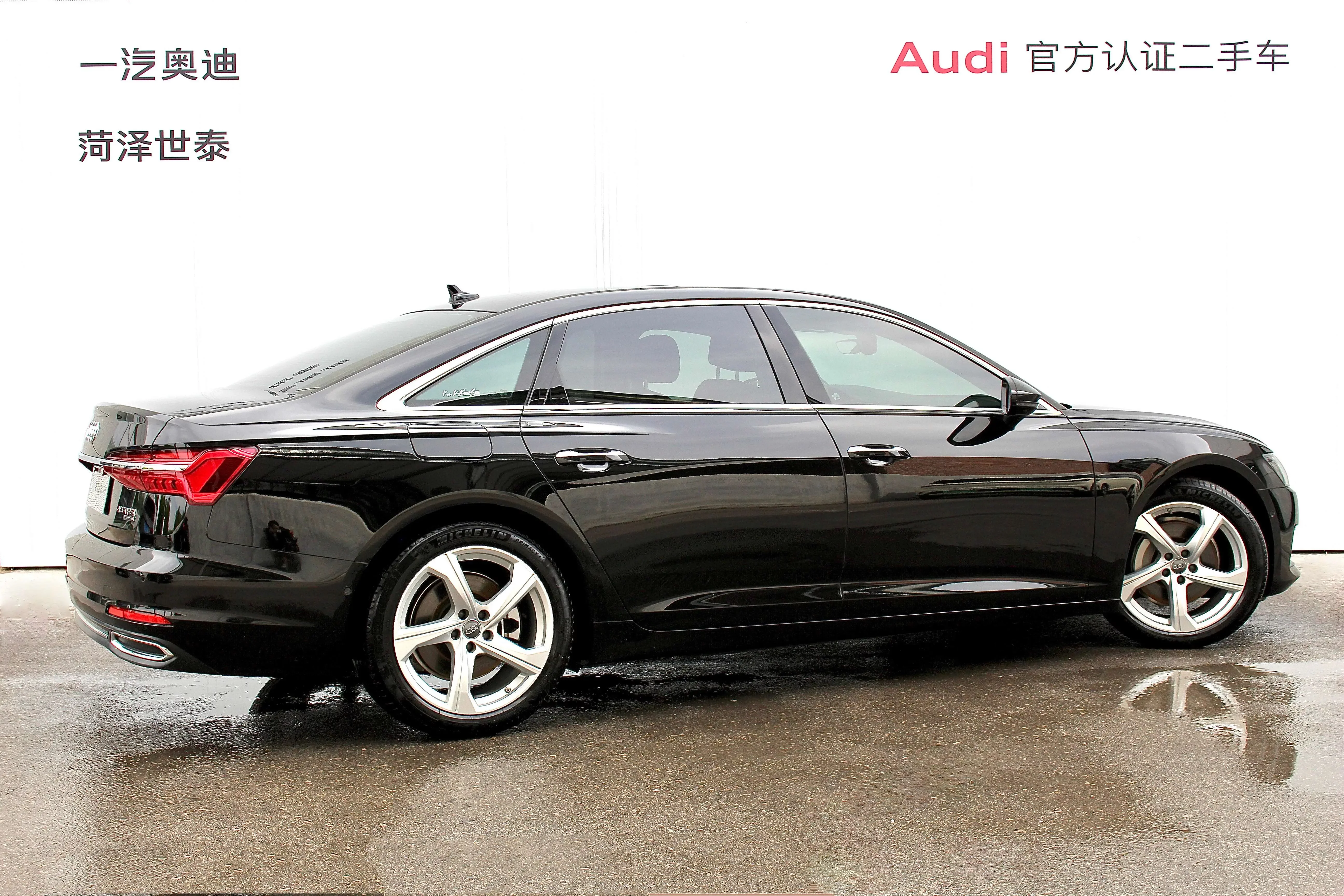 Audi A6L