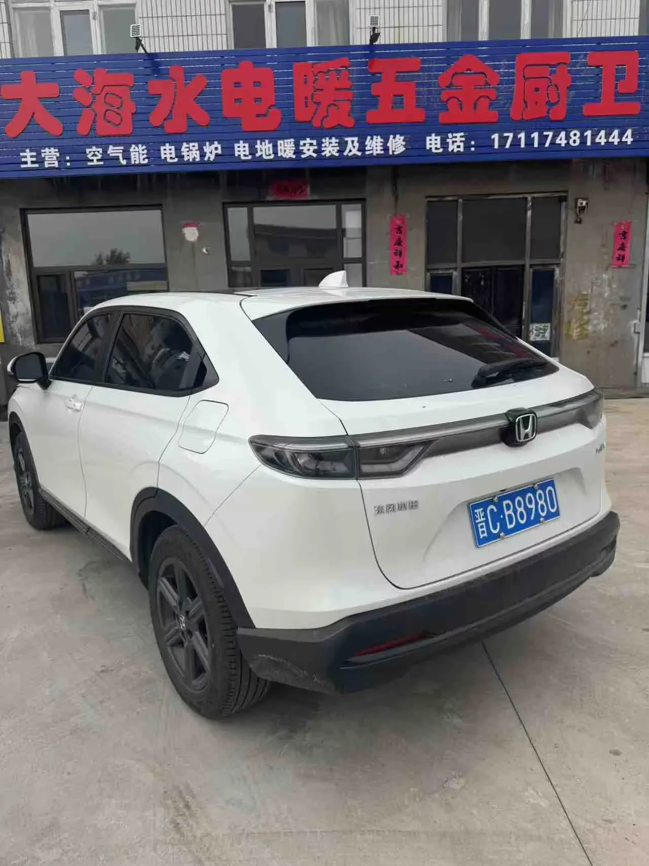 Honda WR-V