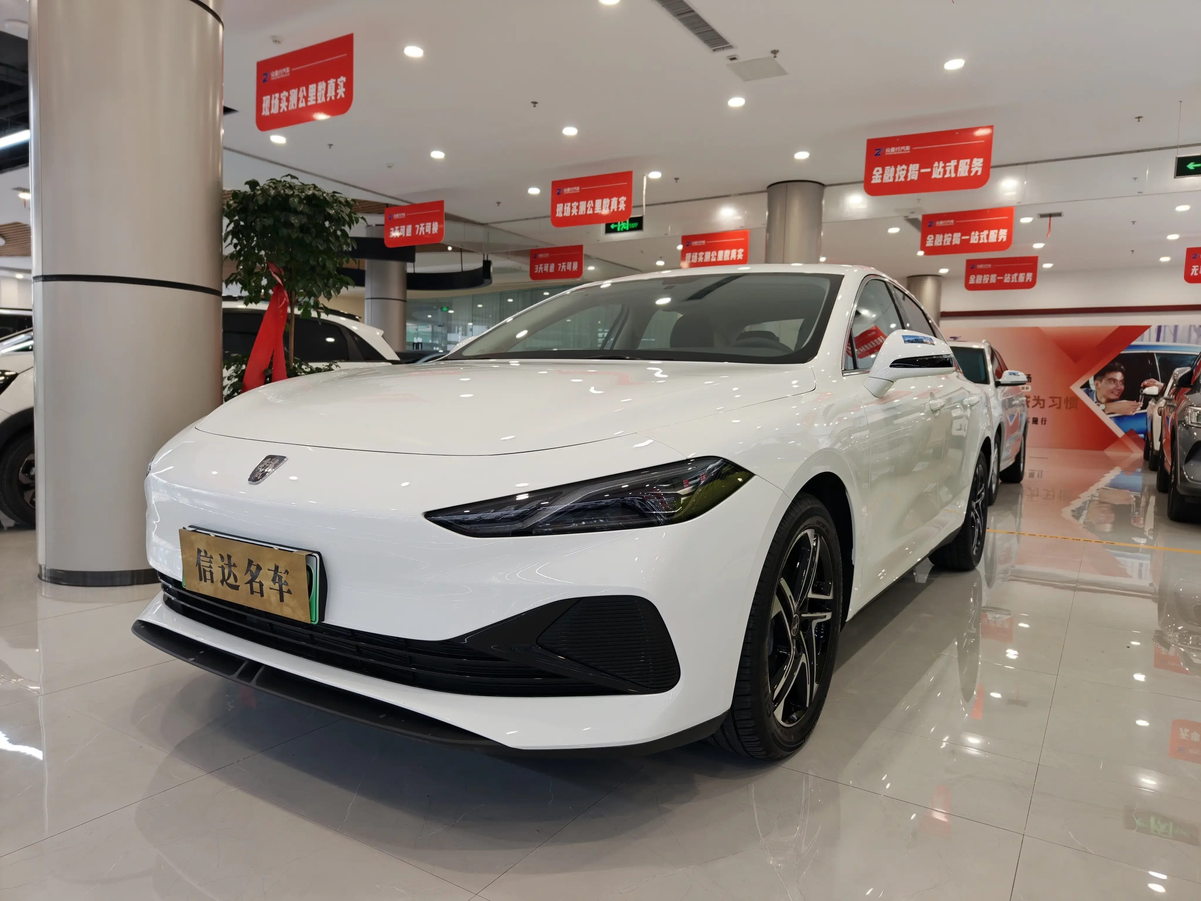 Roewe D7 DMH