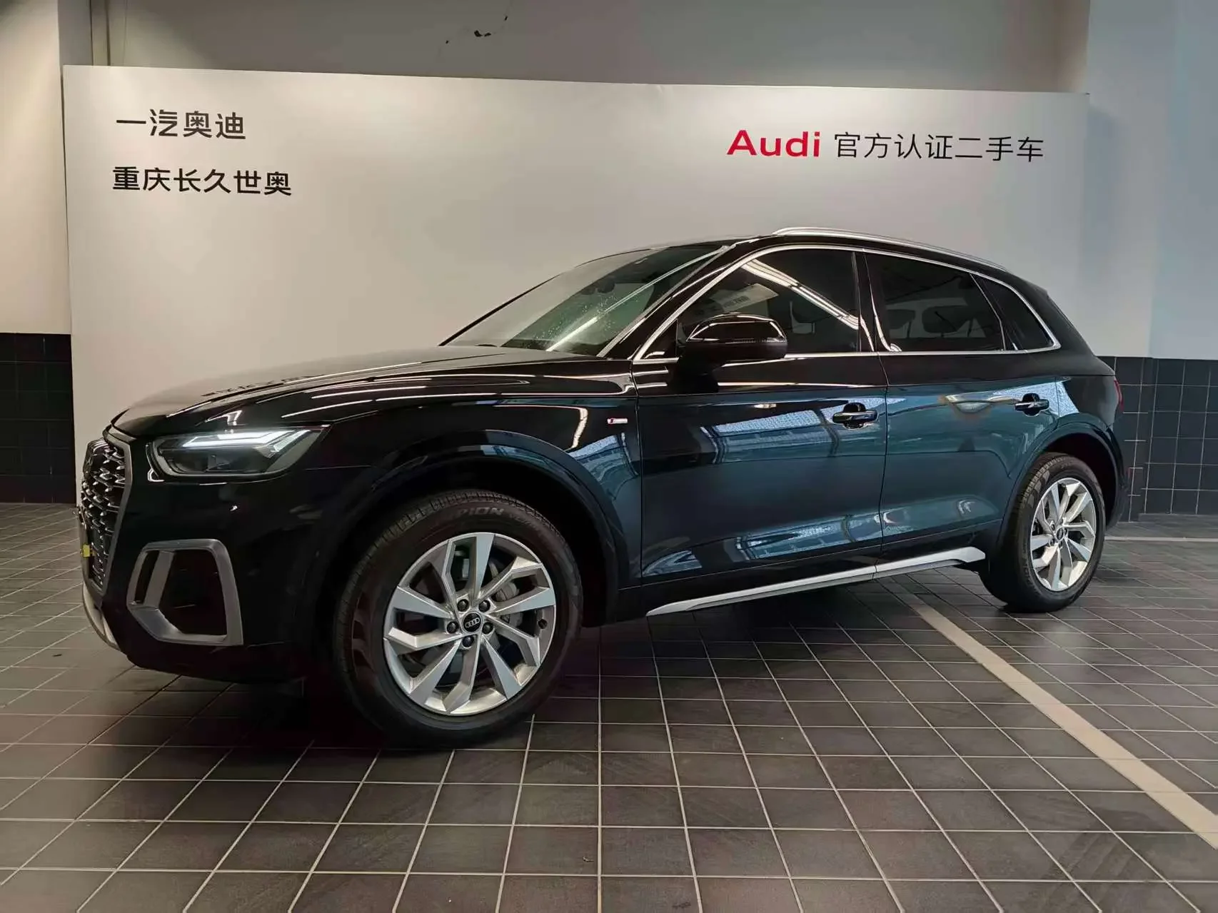 Audi Q5L