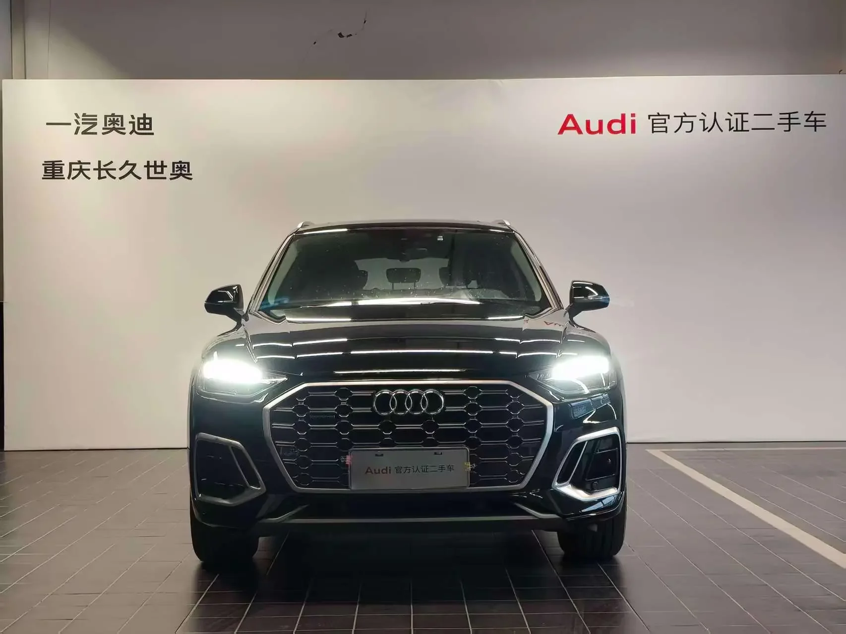 Audi Q5L