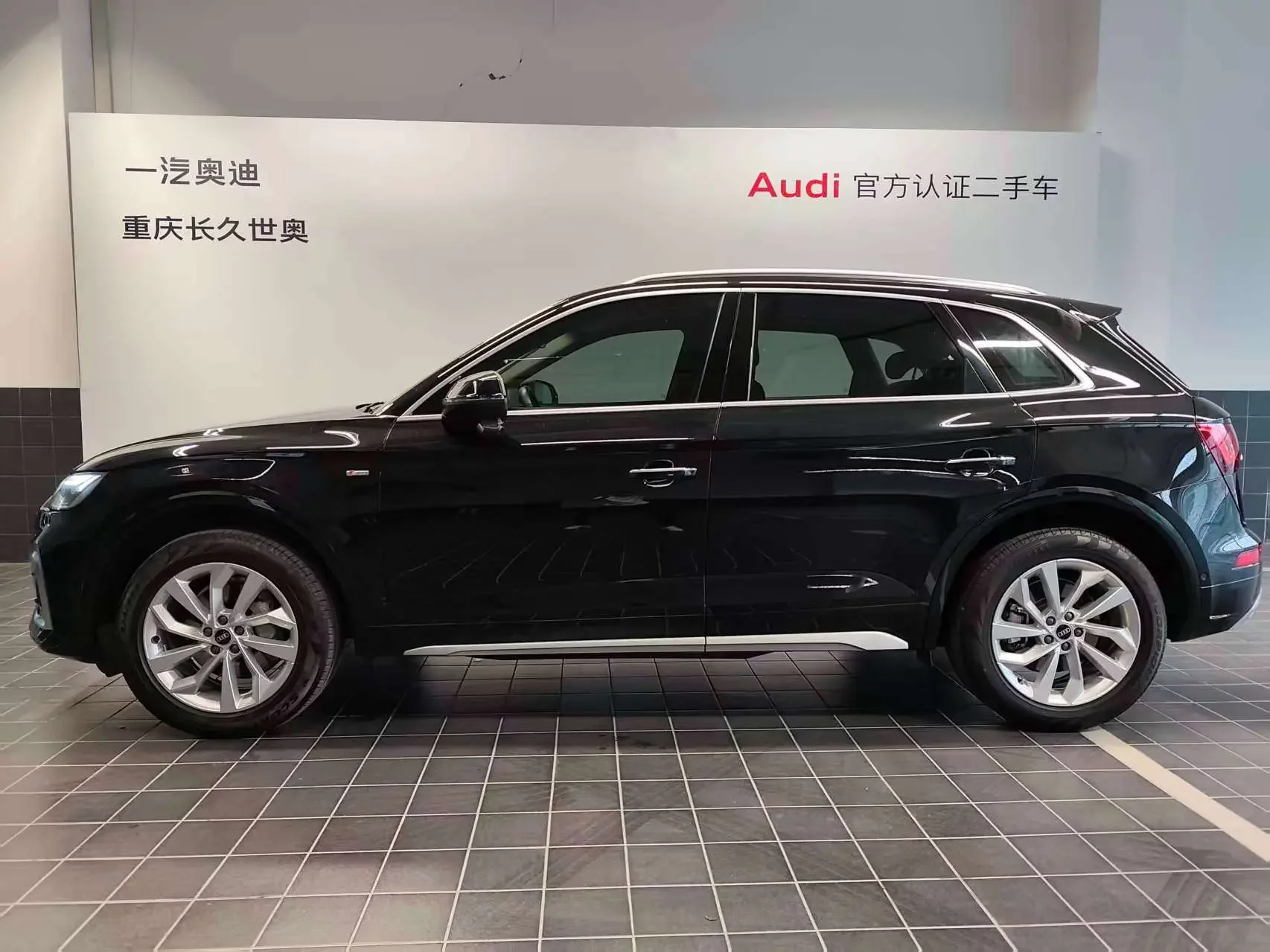 Audi Q5L