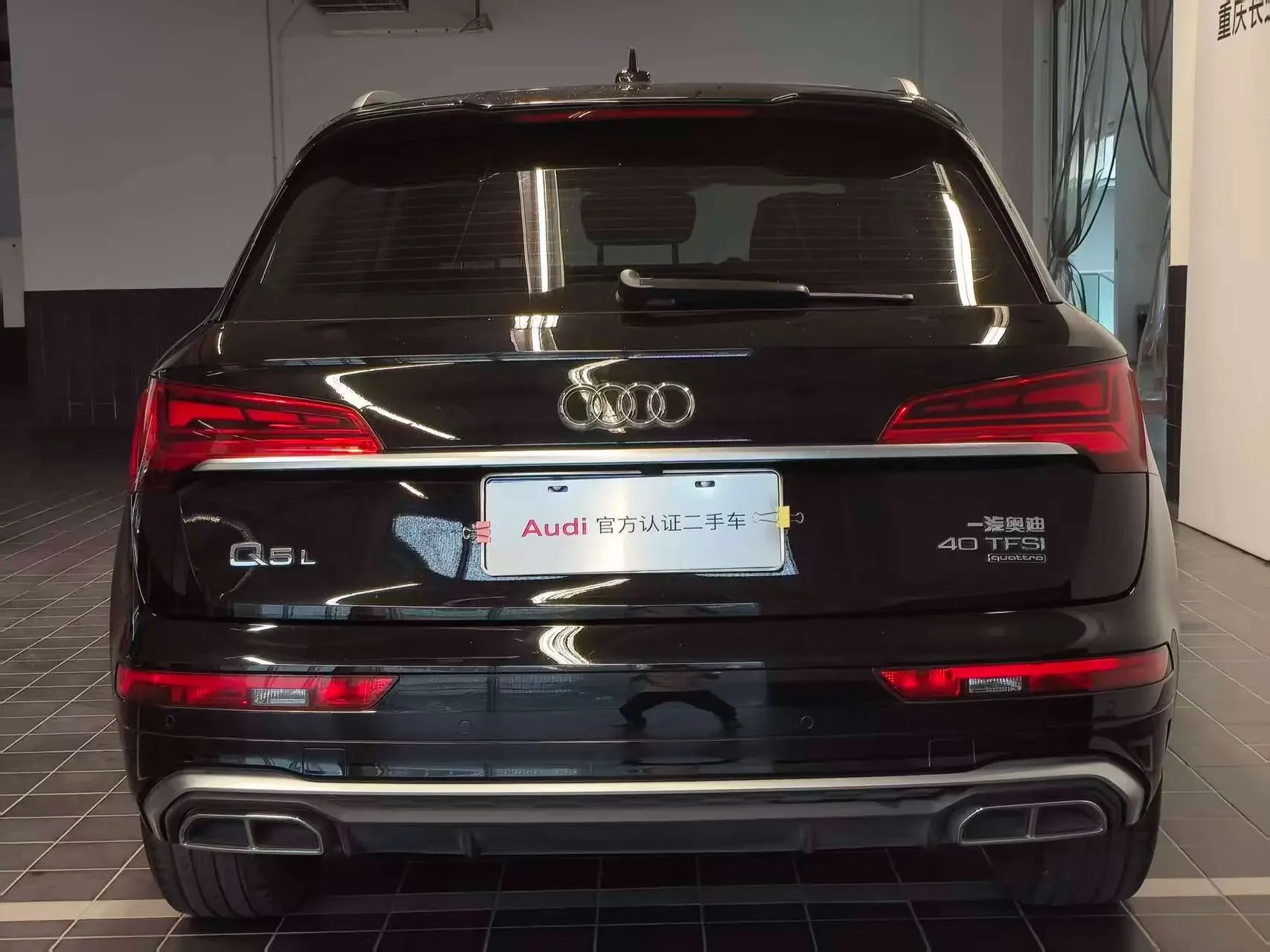 Audi Q5L