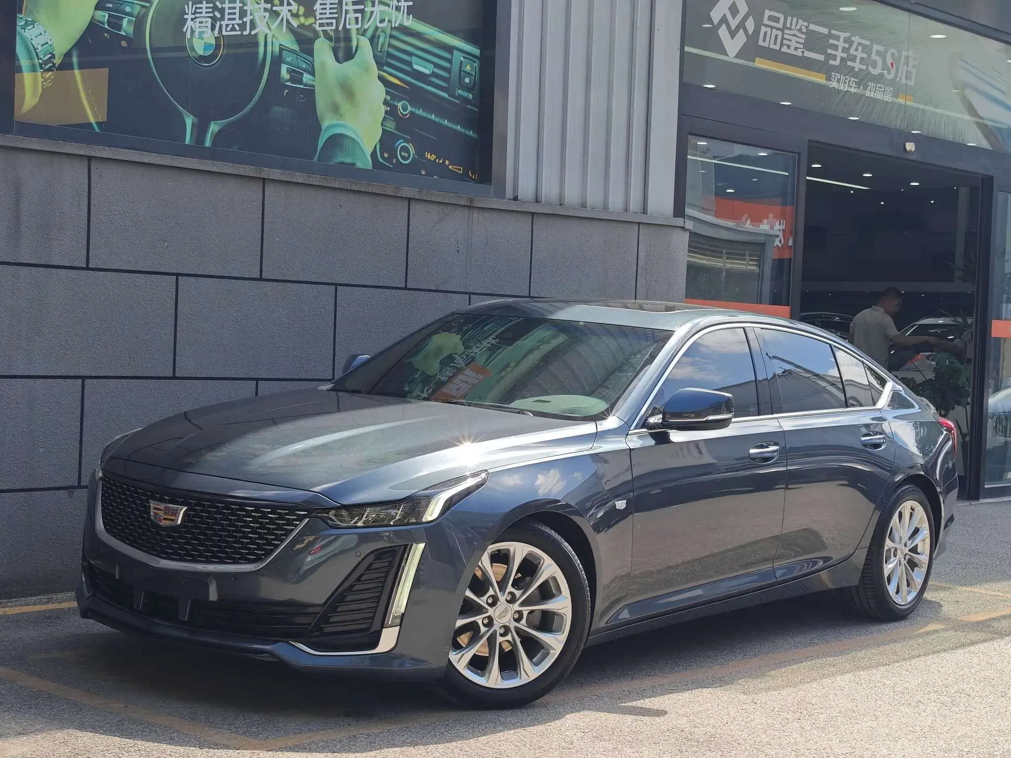 Cadillac CT5