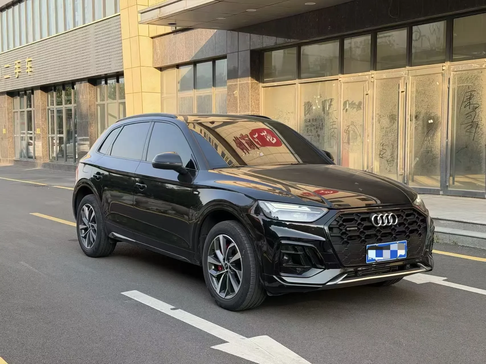 Audi Q5L
