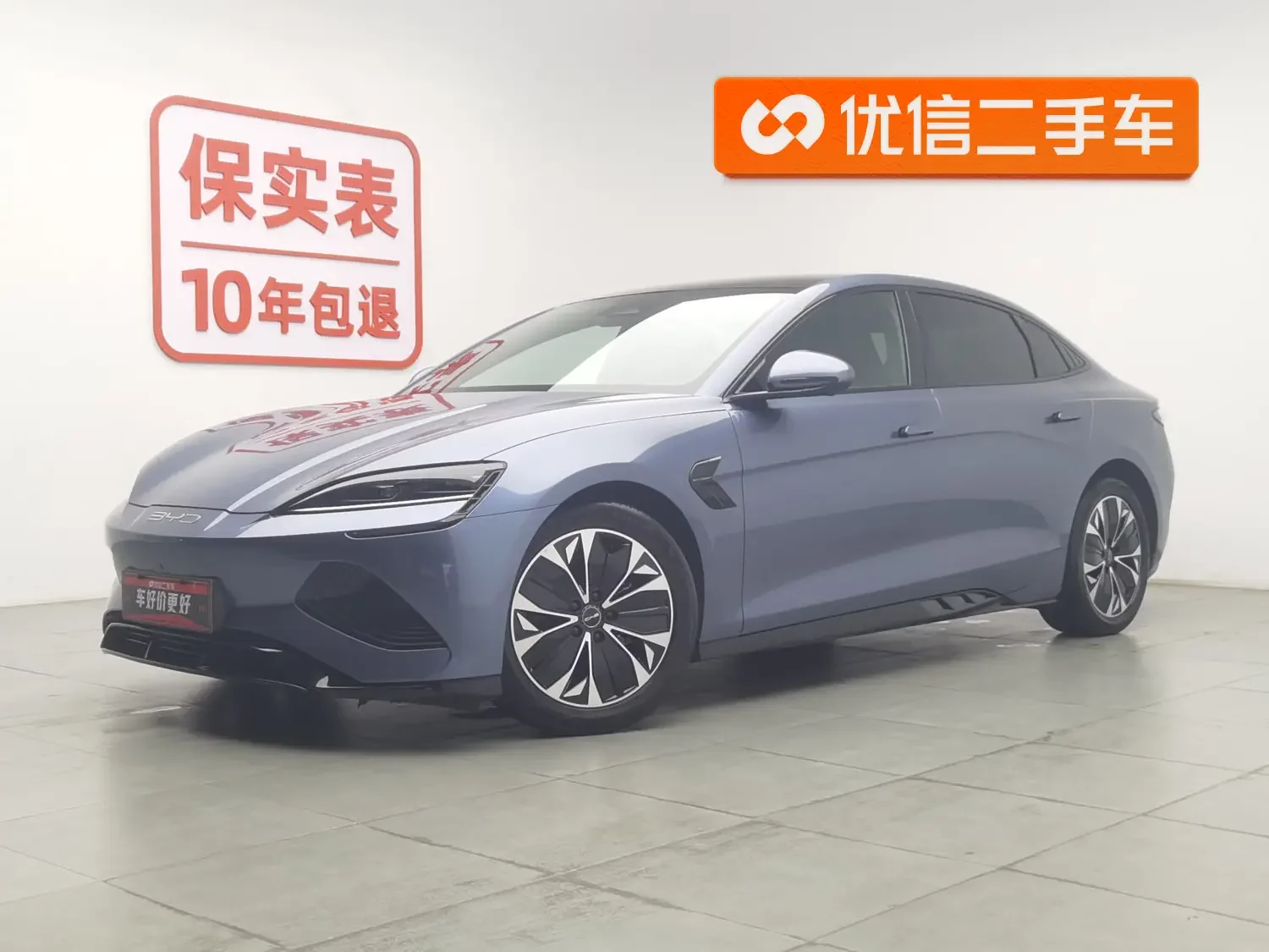 BYD seal