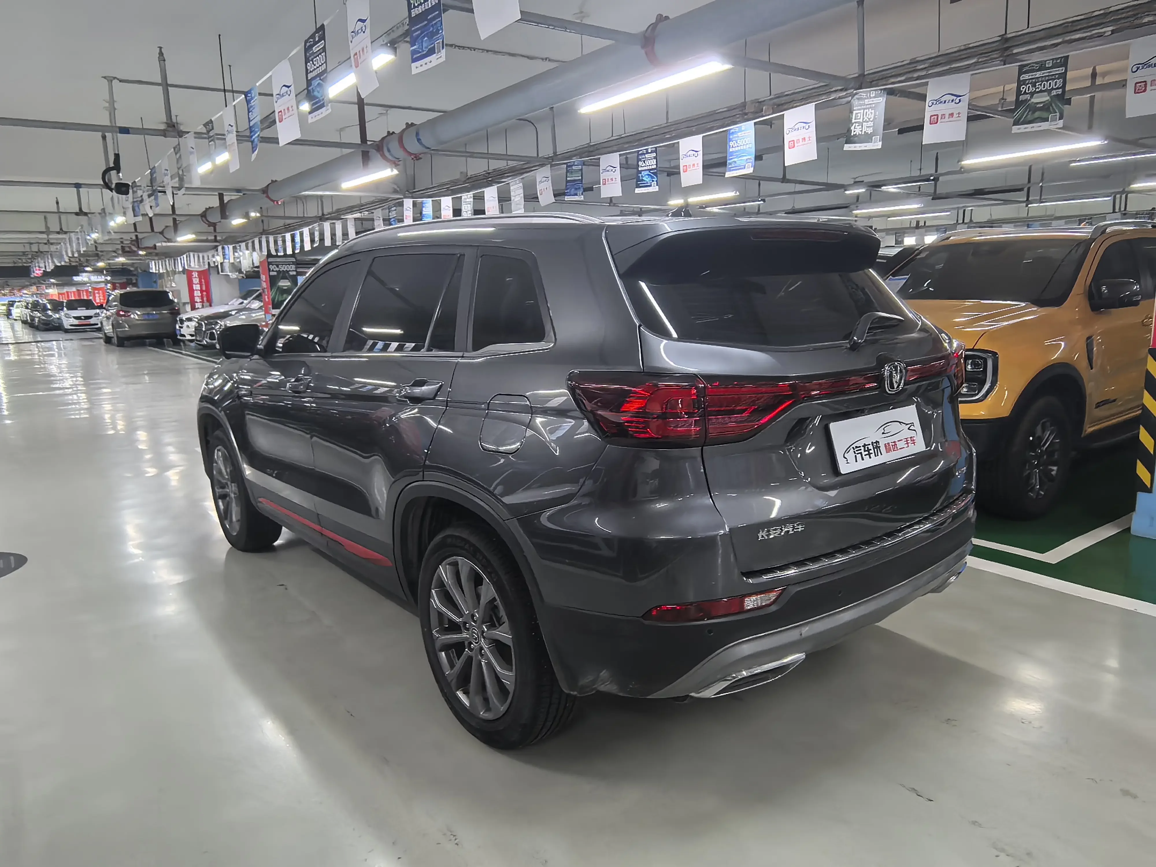 Changan CS75