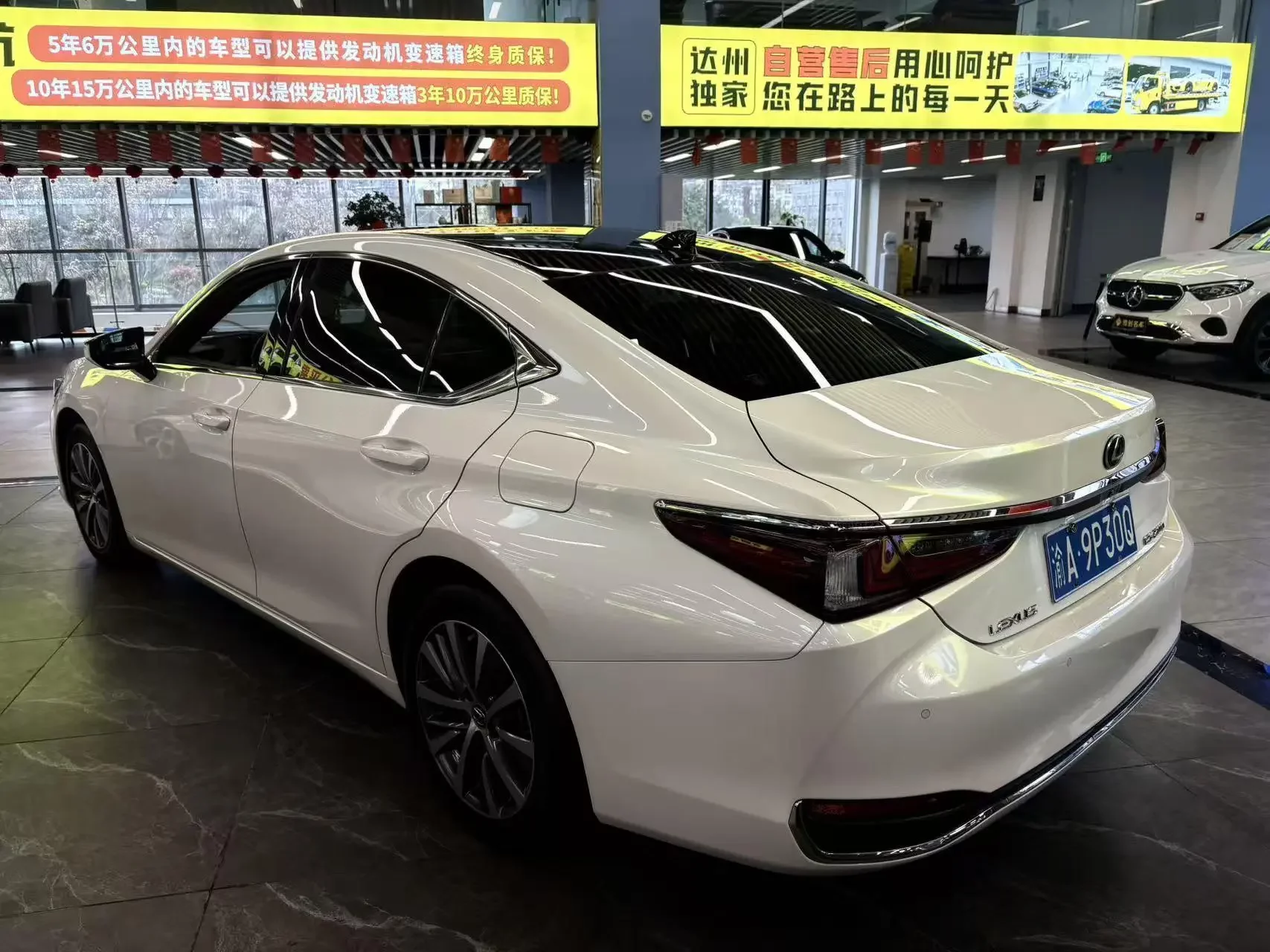 Lexus ES