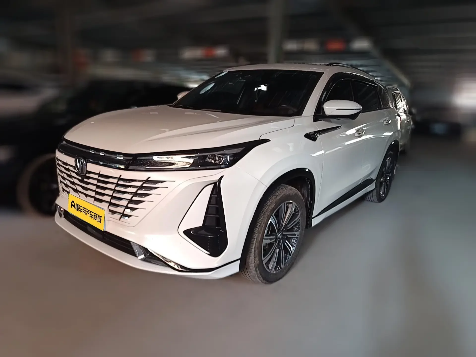 Changan CS75 PLUS