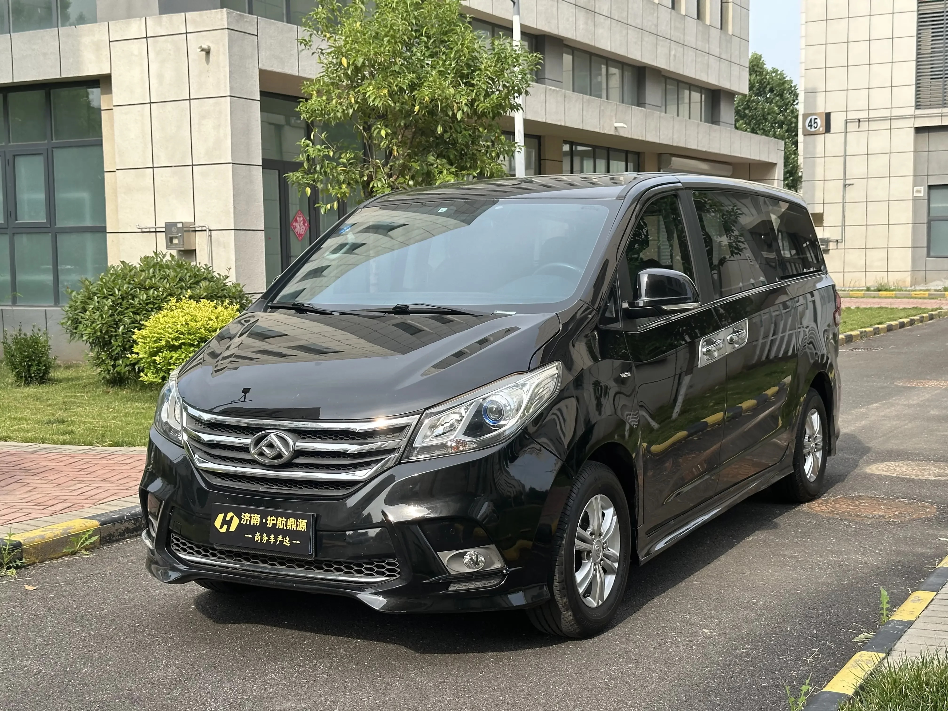 Datong Maxus G10