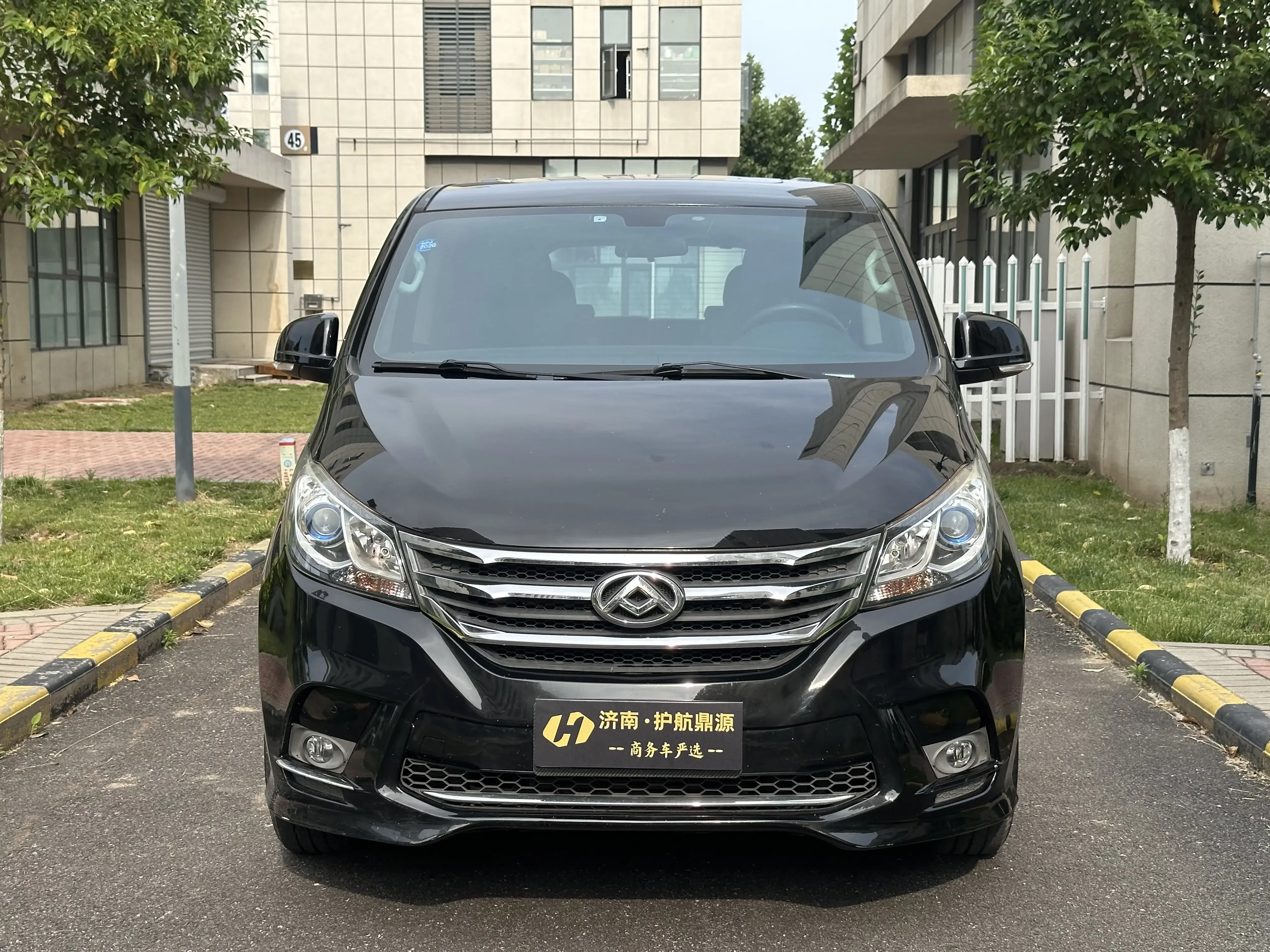 Datong Maxus G10