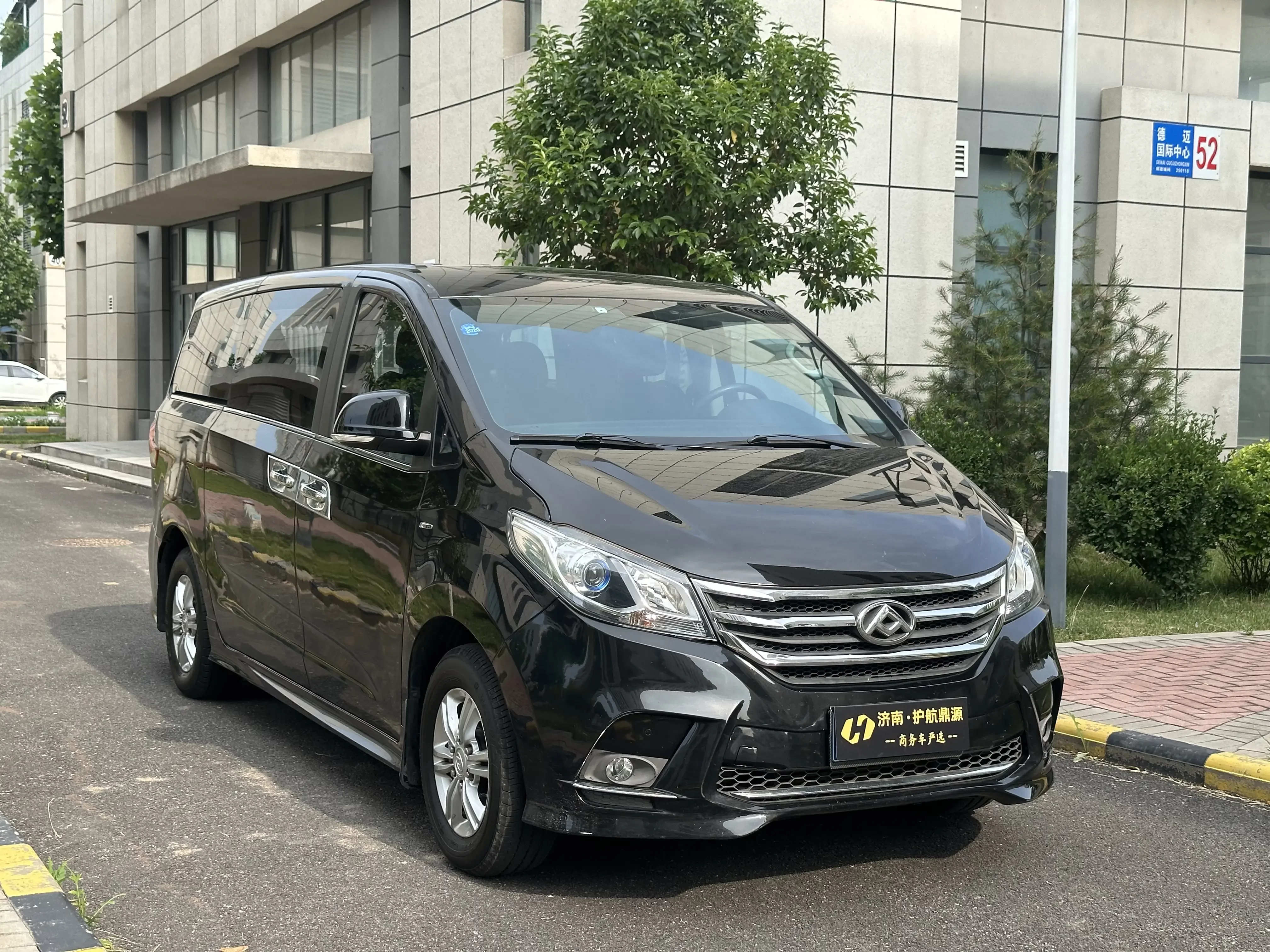 Datong Maxus G10