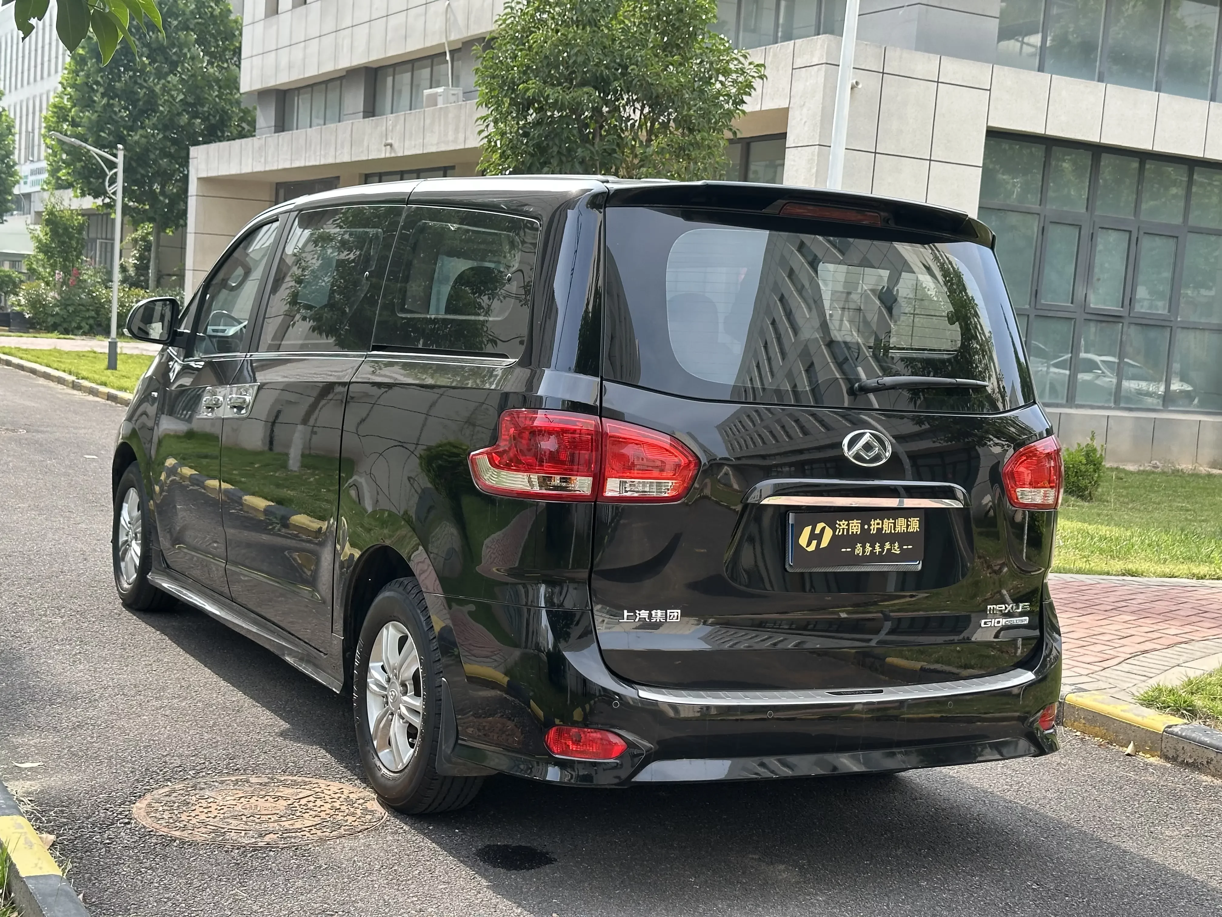 Datong Maxus G10