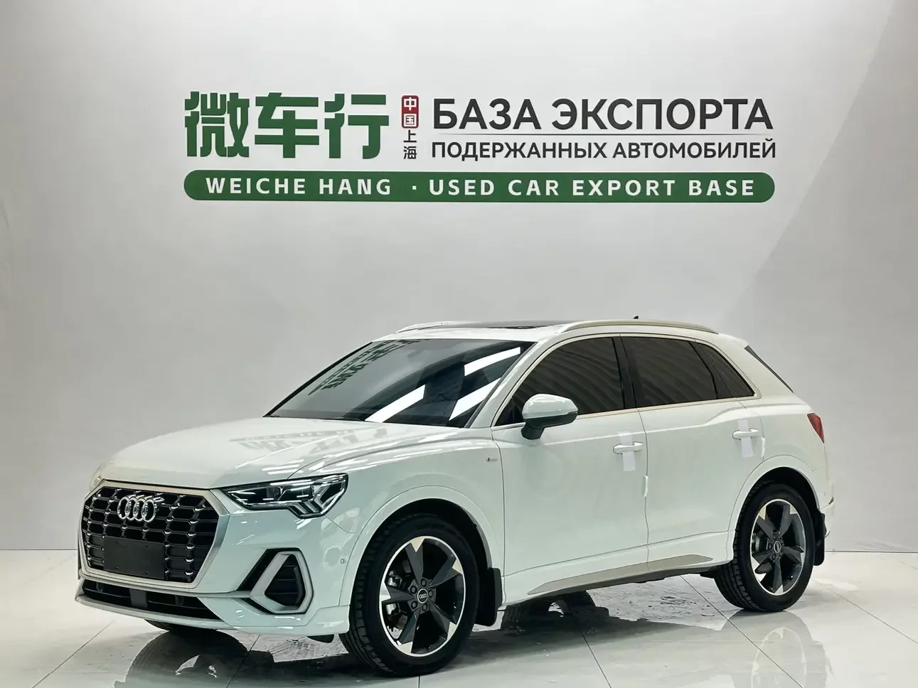 Audi Q3