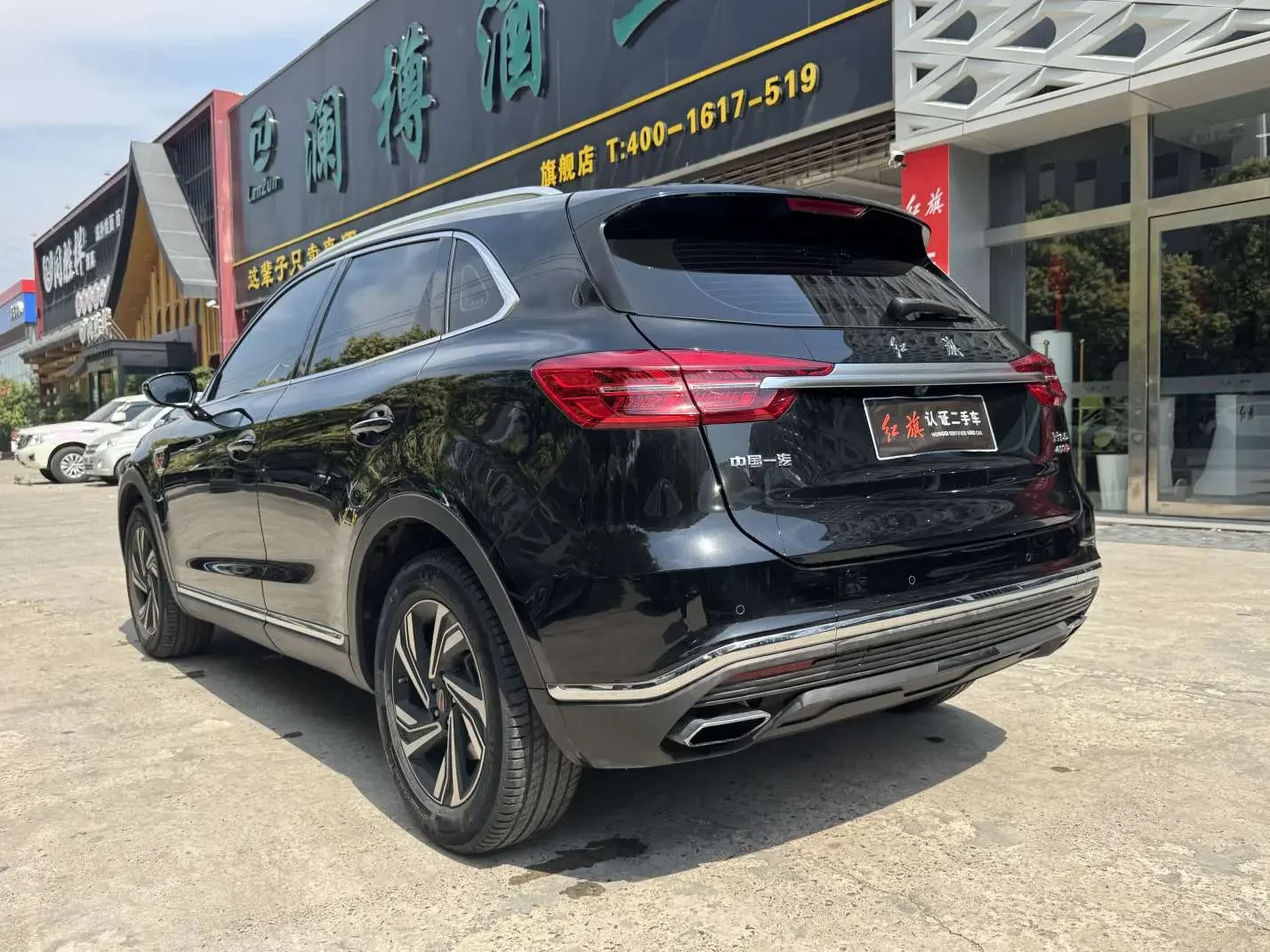 Hongqi HS5