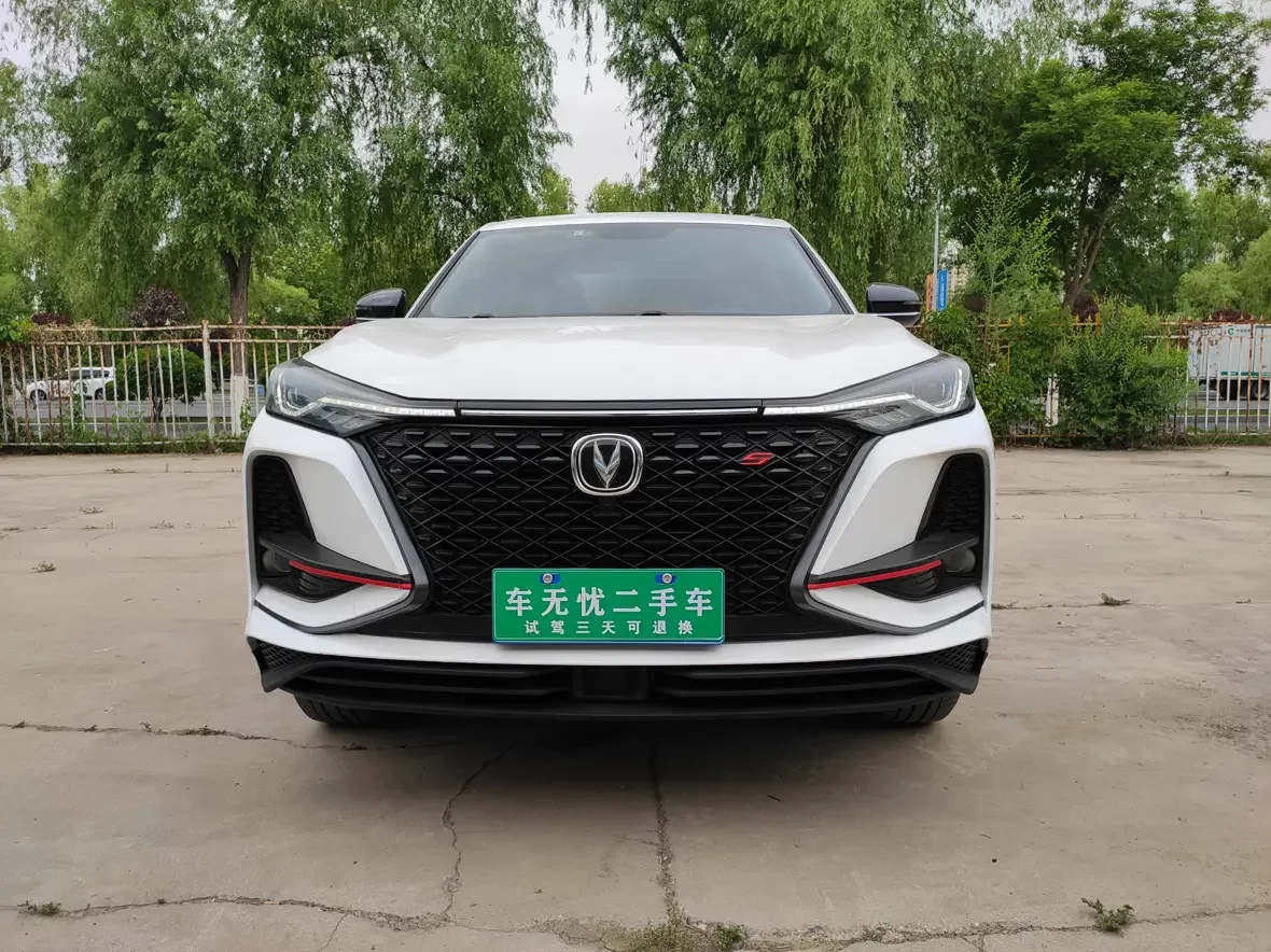 Changan CS75 PLUS