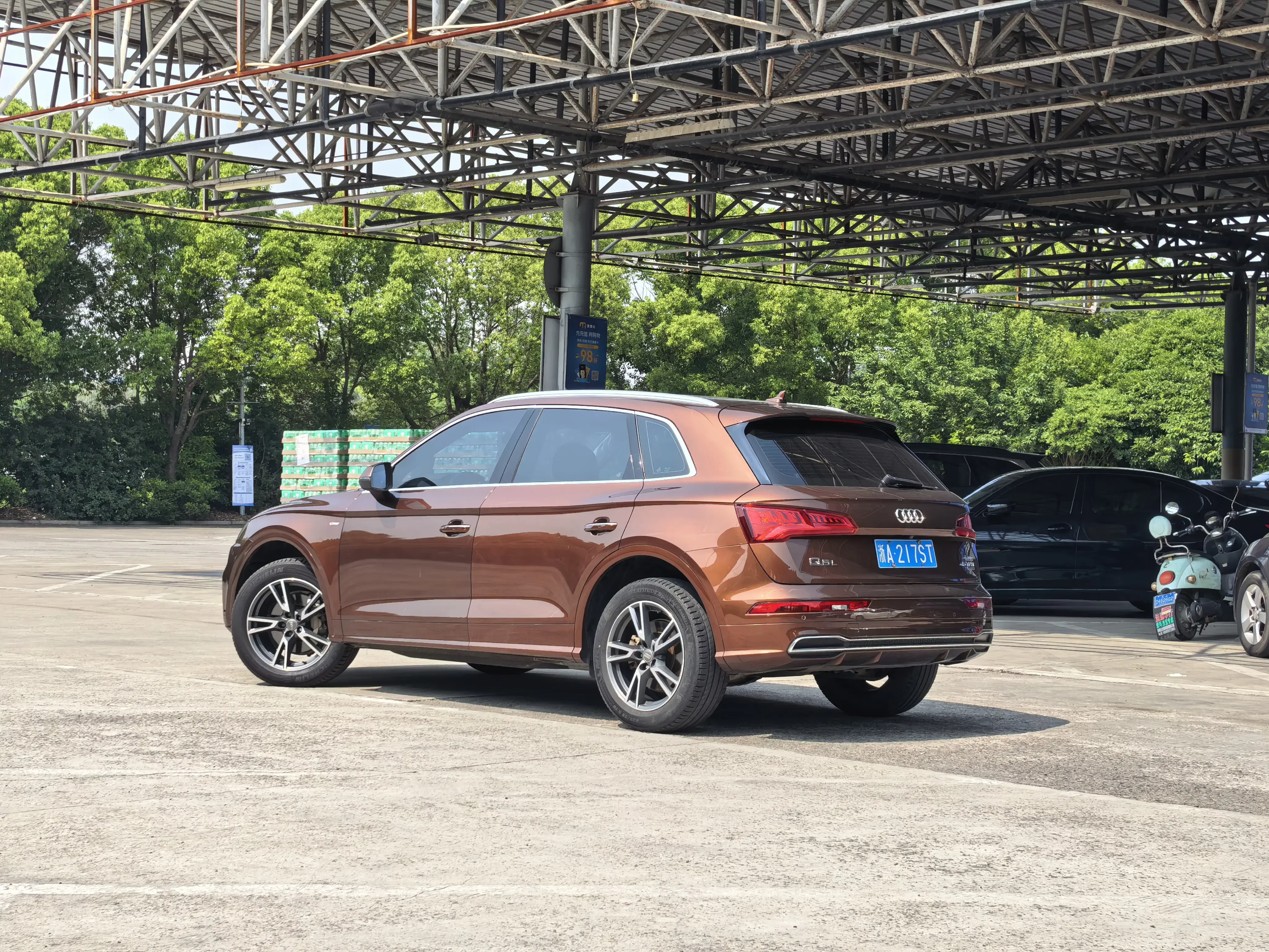 Audi Q5L