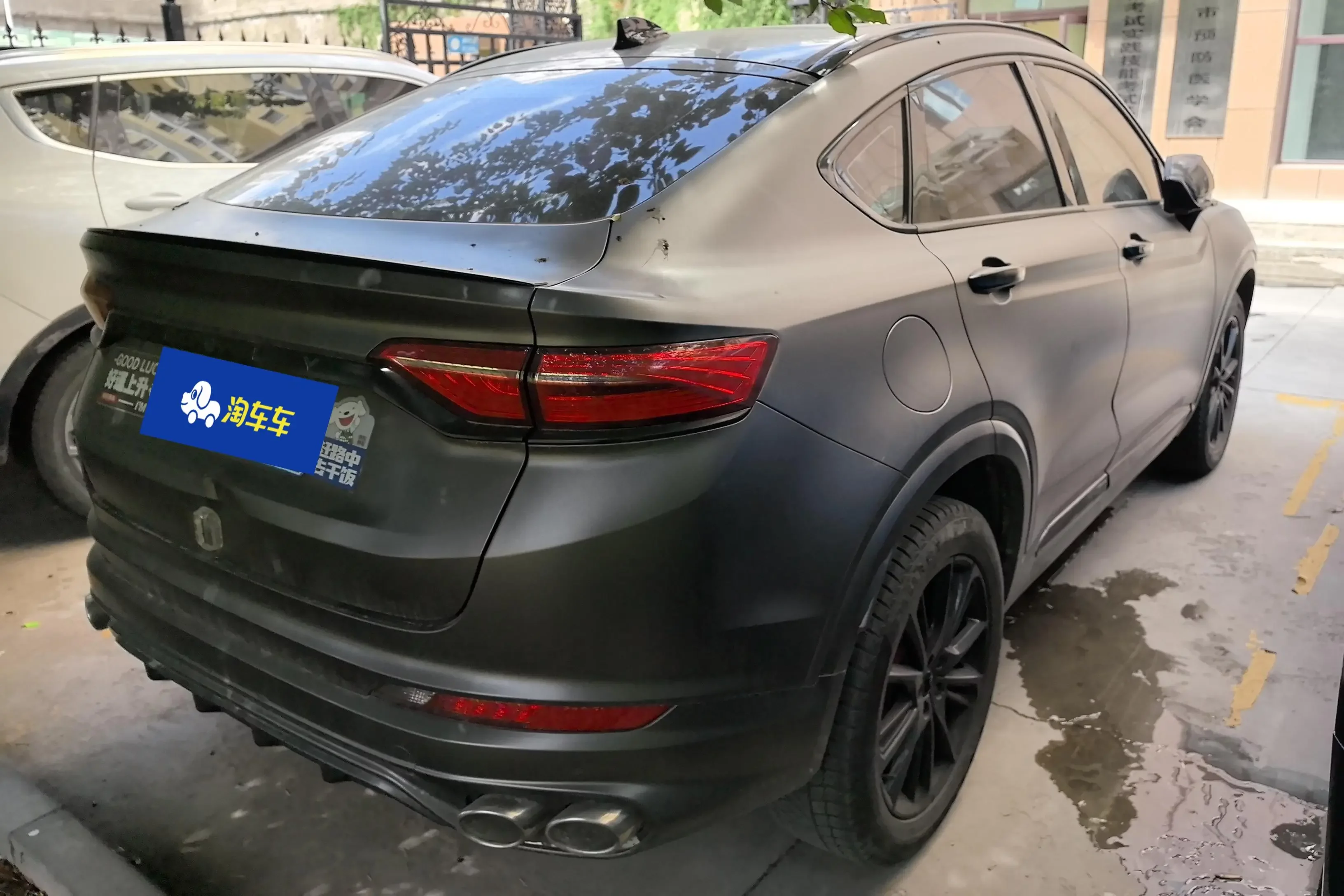 Geely Tugella