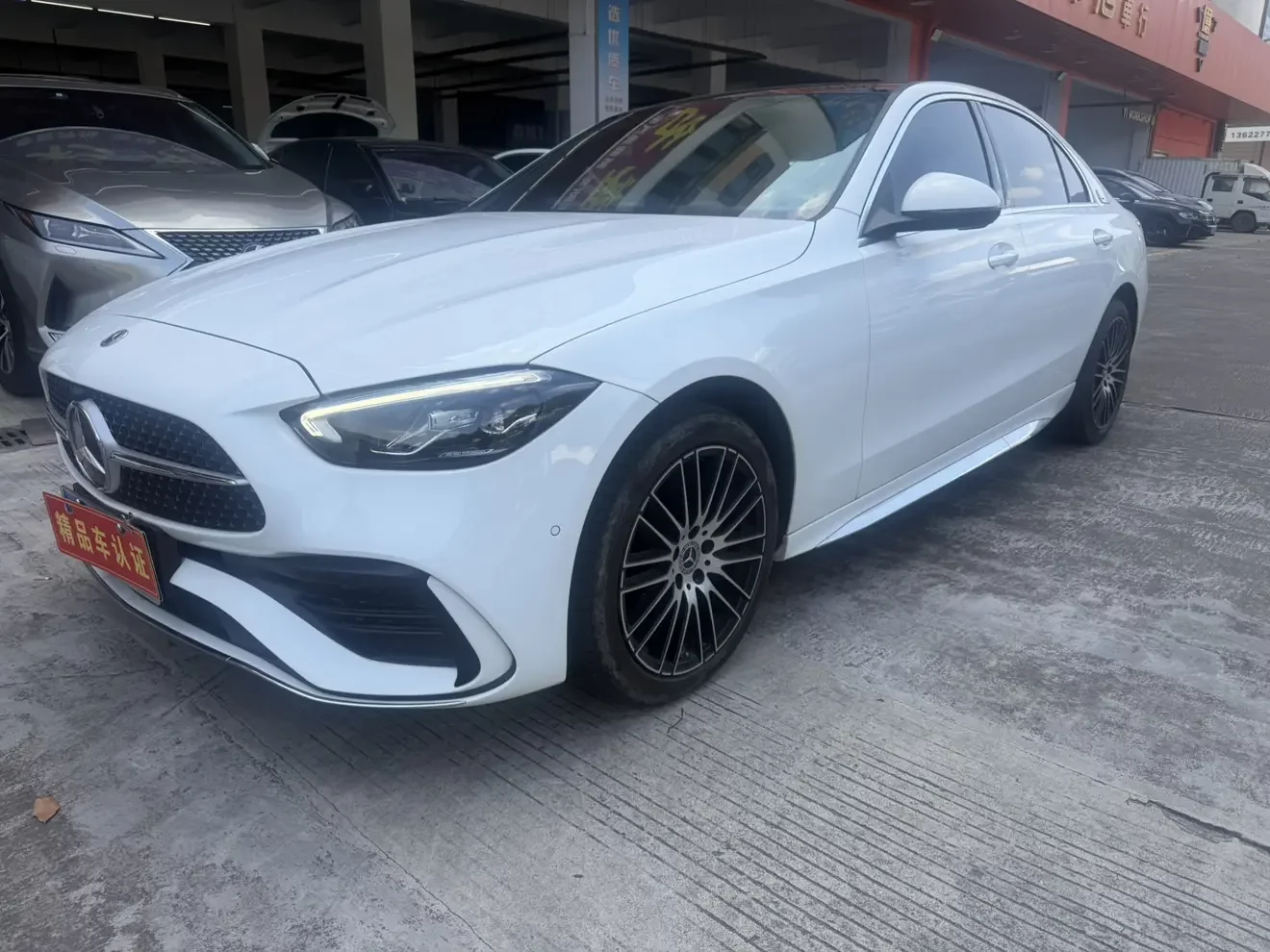 Mercedes-Benz C Class