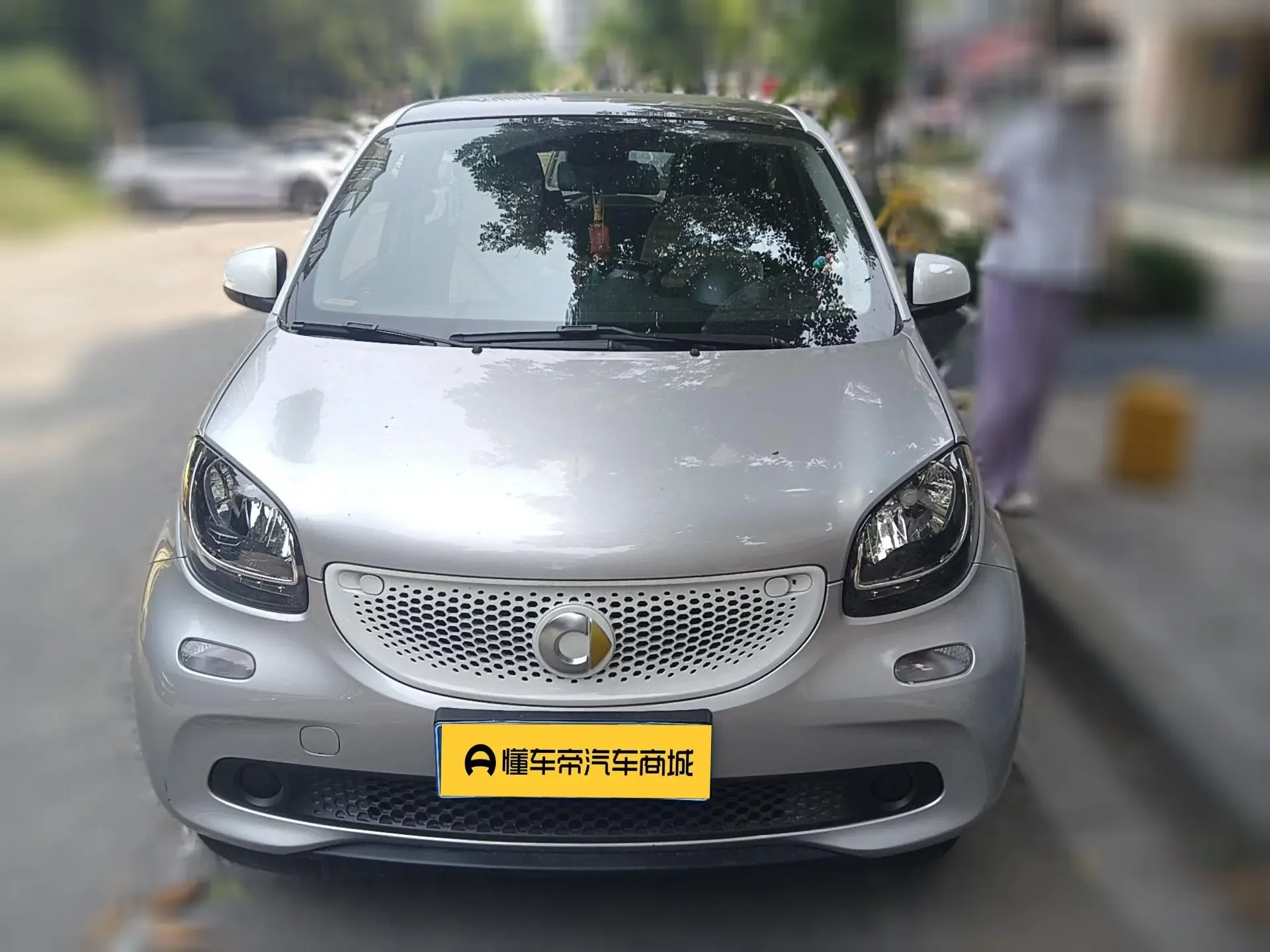 Smart forfour
