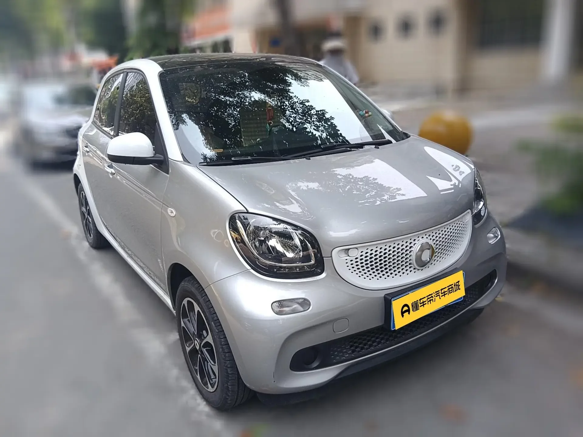 Smart forfour