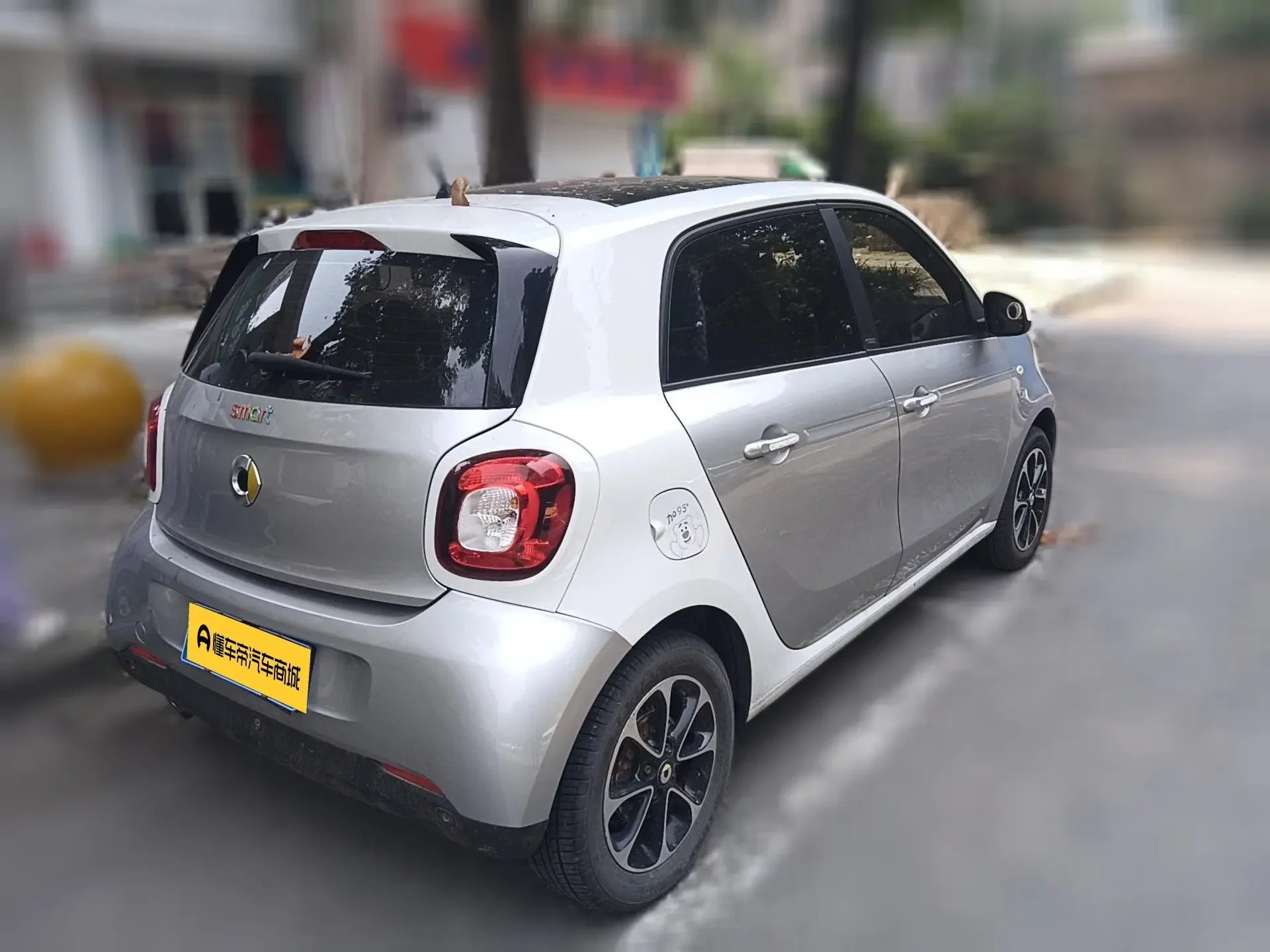 Smart forfour
