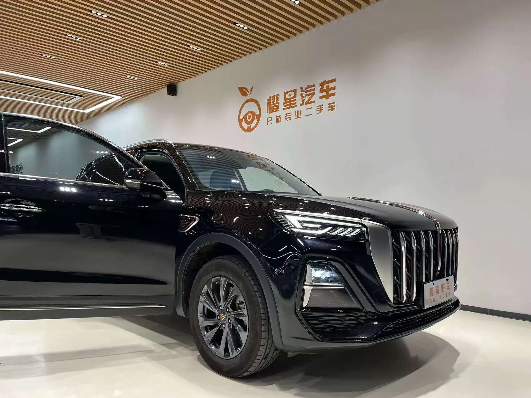 Hongqi HS5