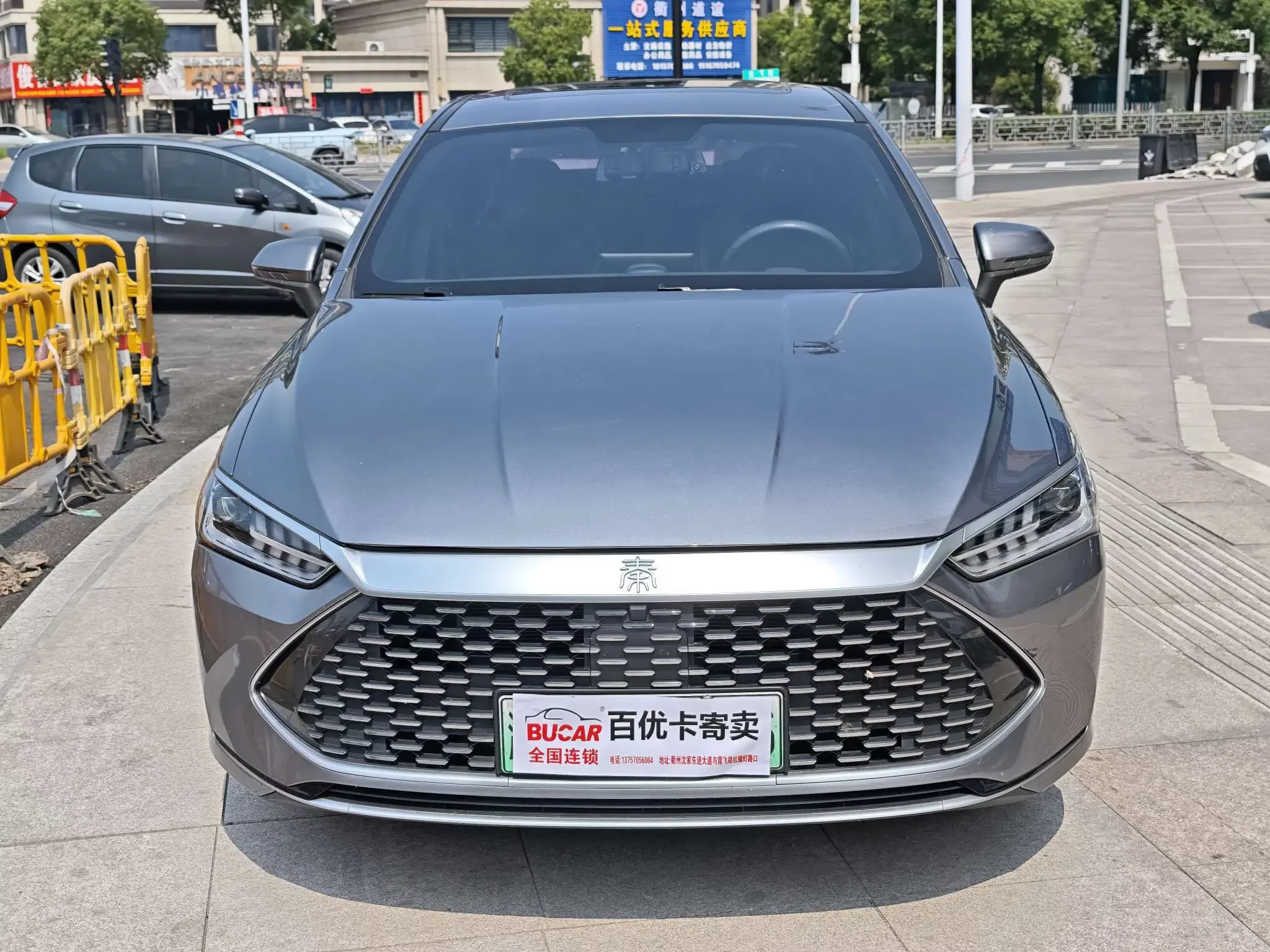 BYD Qin PLUS DM