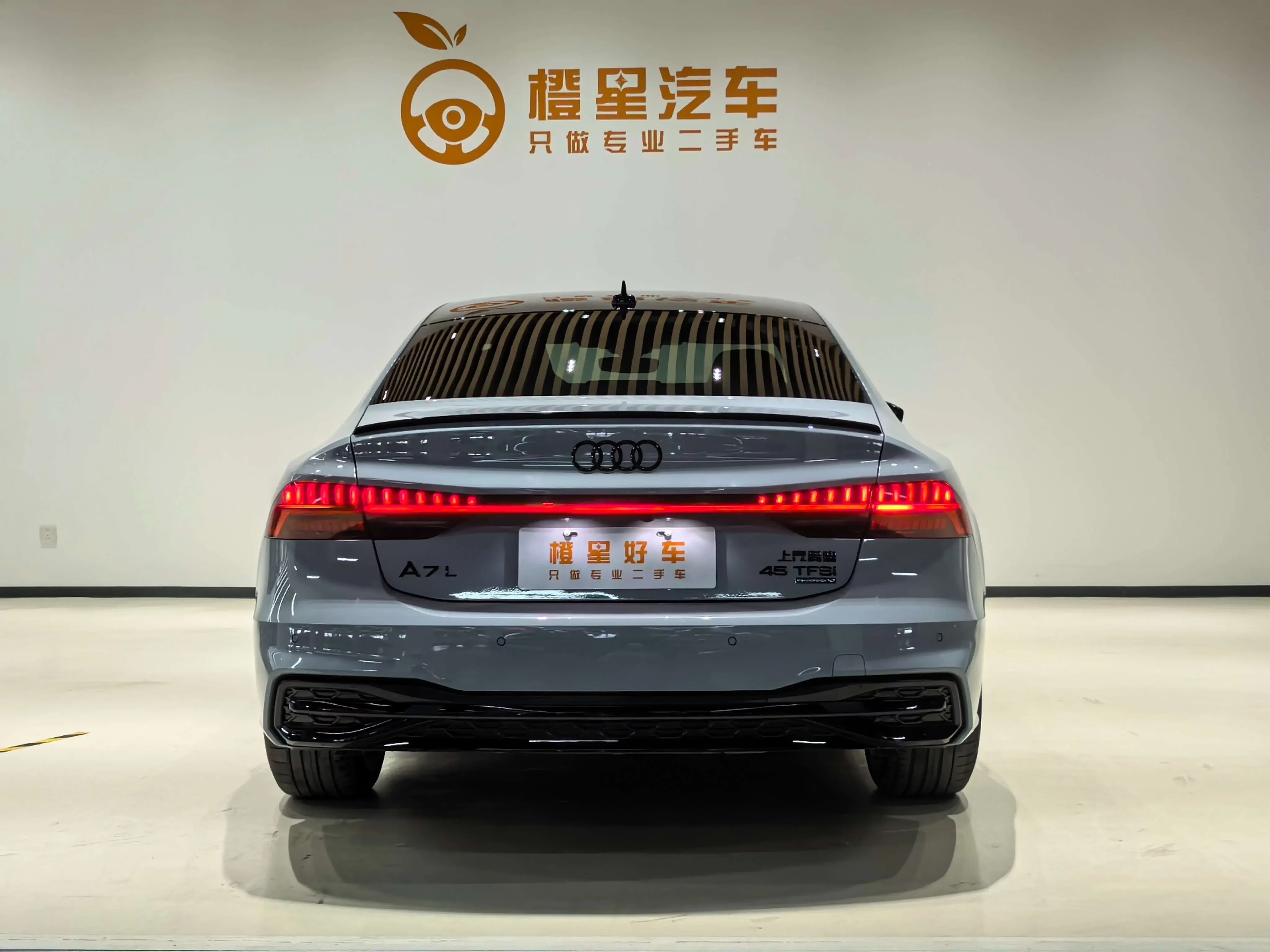 Audi A7L