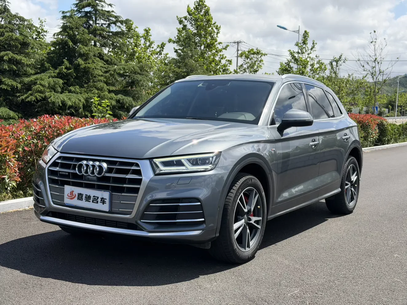 Audi Q5L