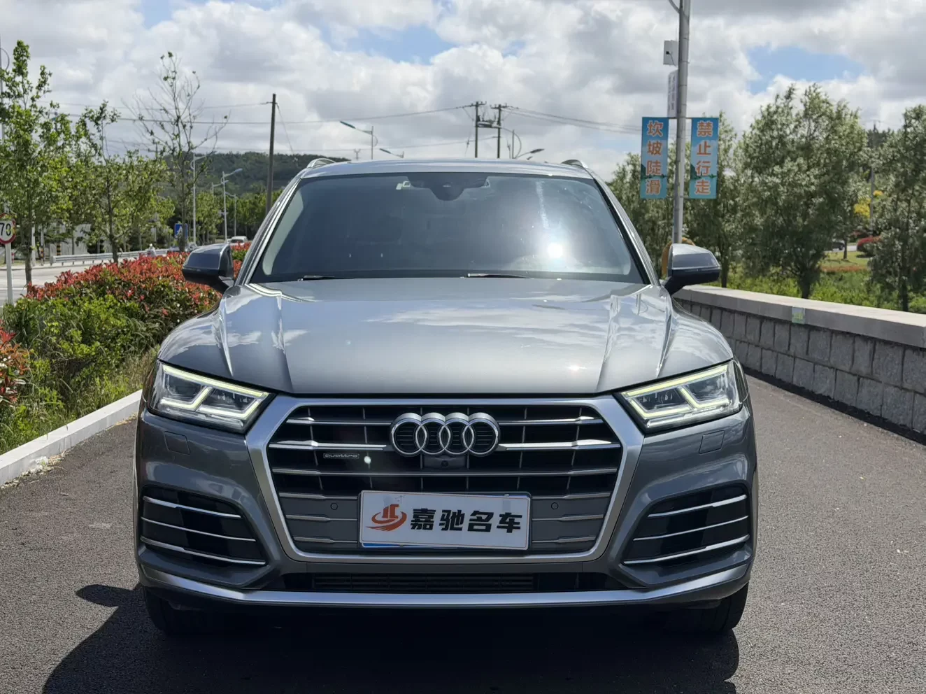 Audi Q5L