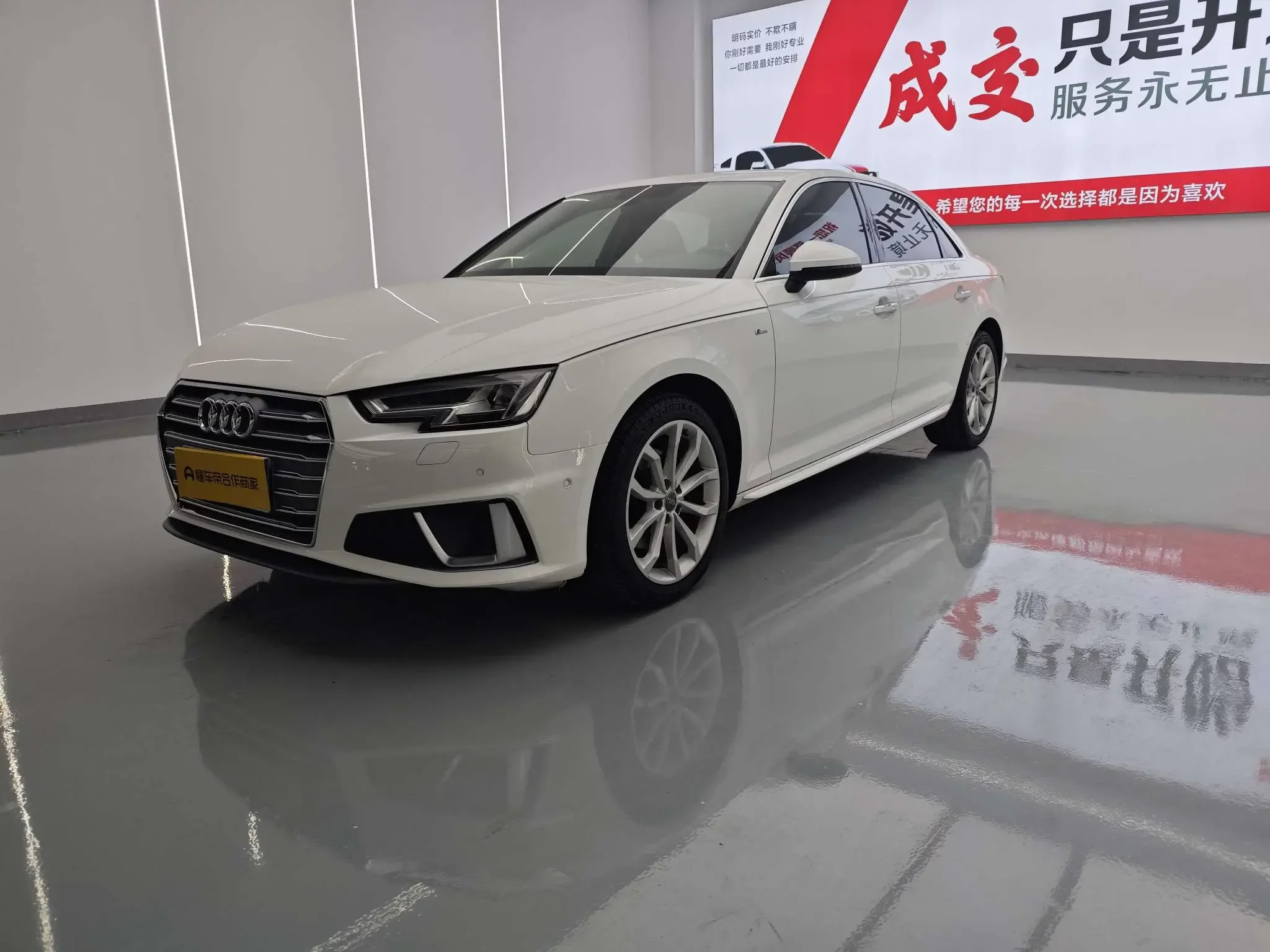 Audi A4L