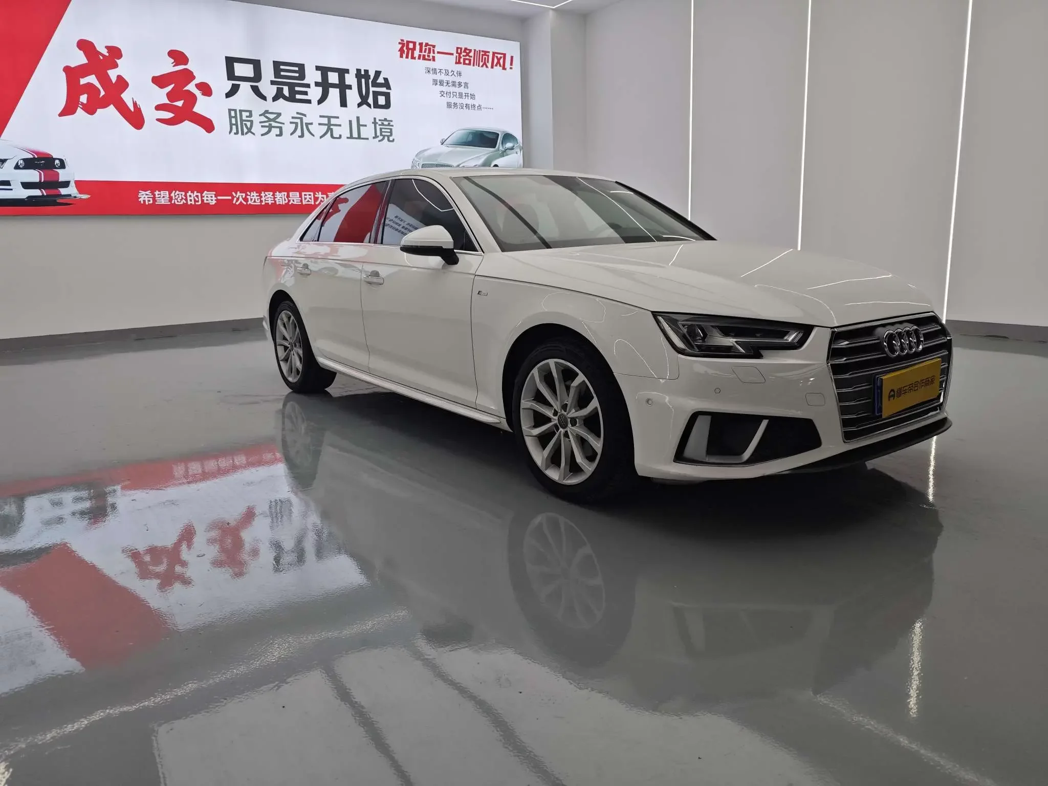 Audi A4L