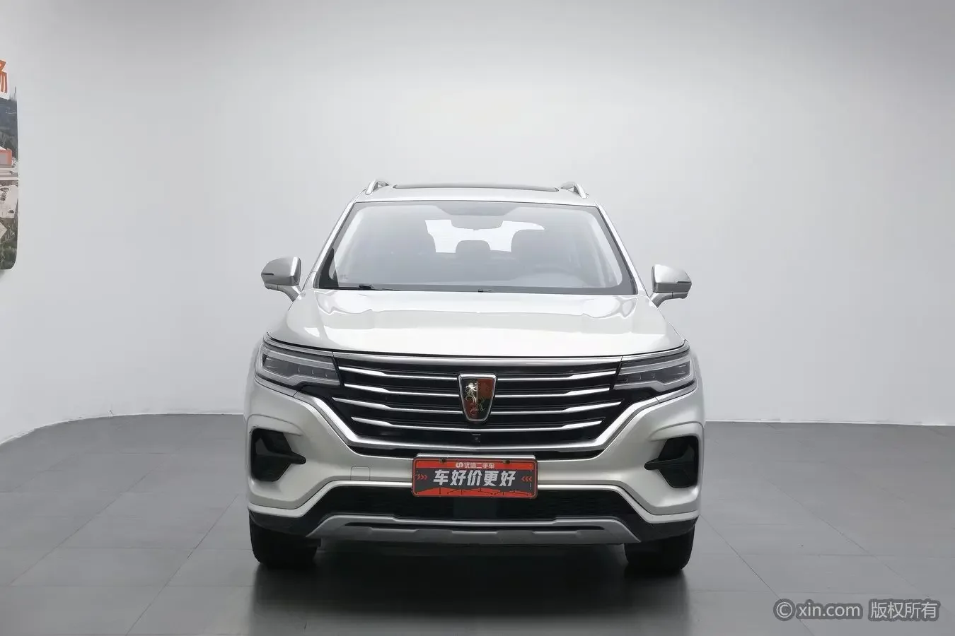 Roewe RX5 MAX