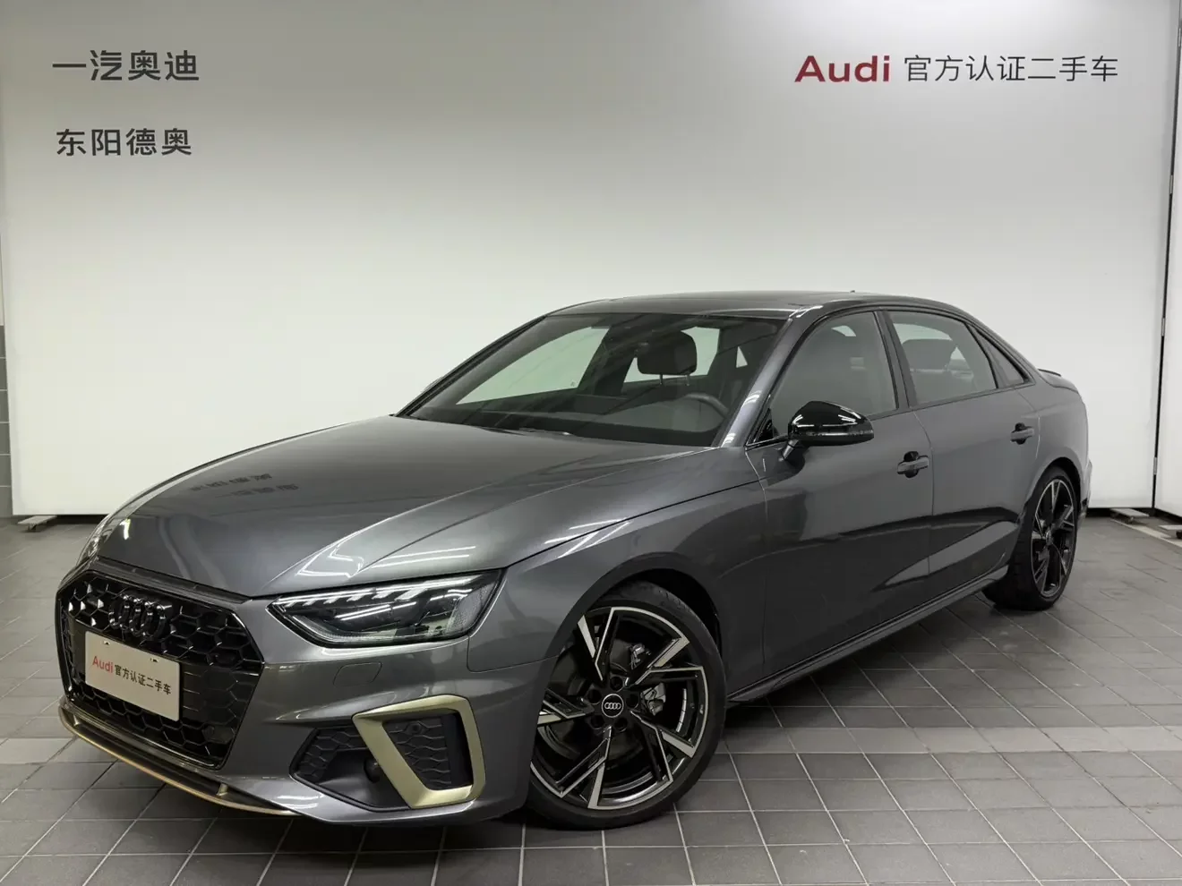 Audi A4L