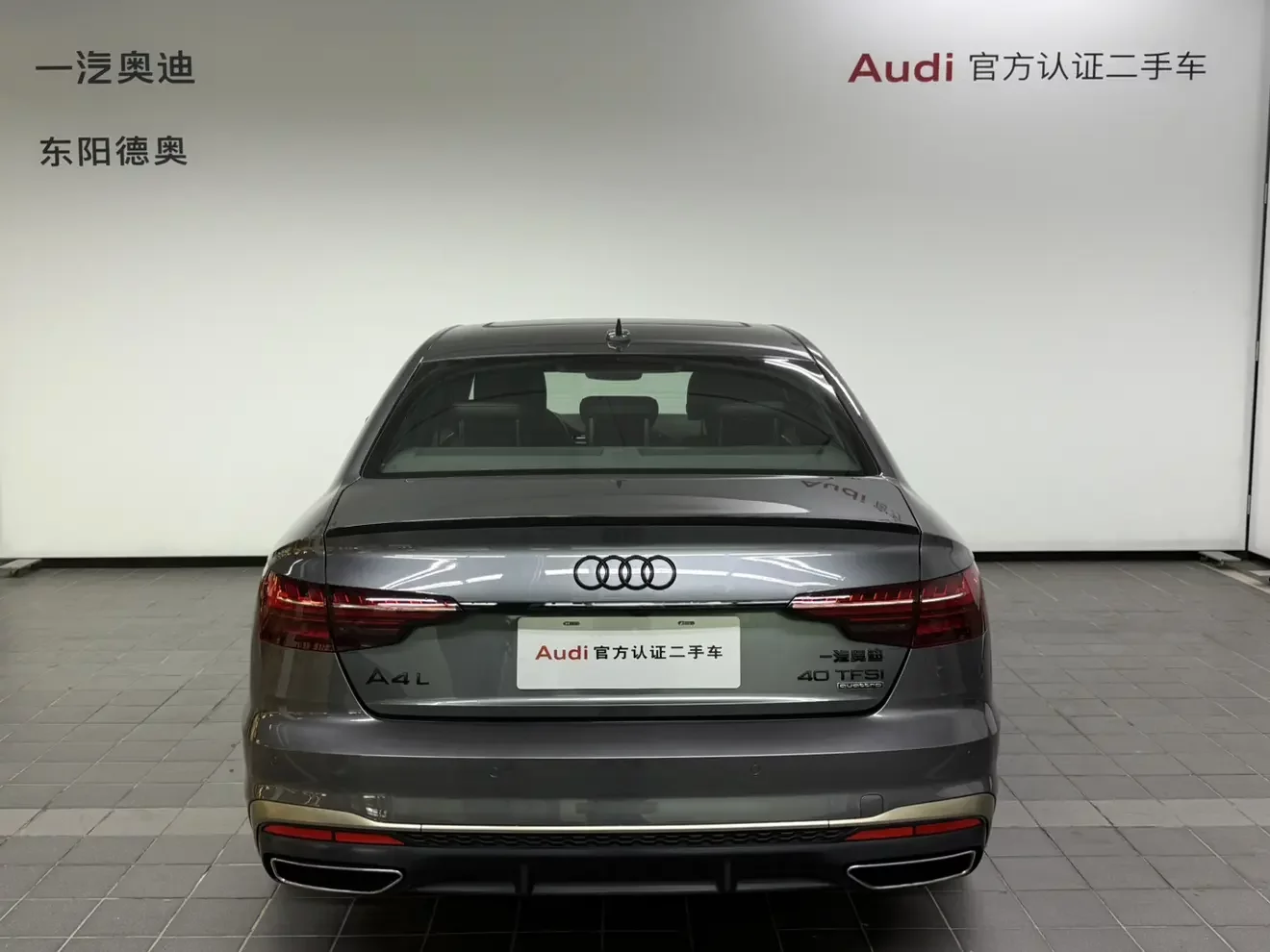 Audi A4L
