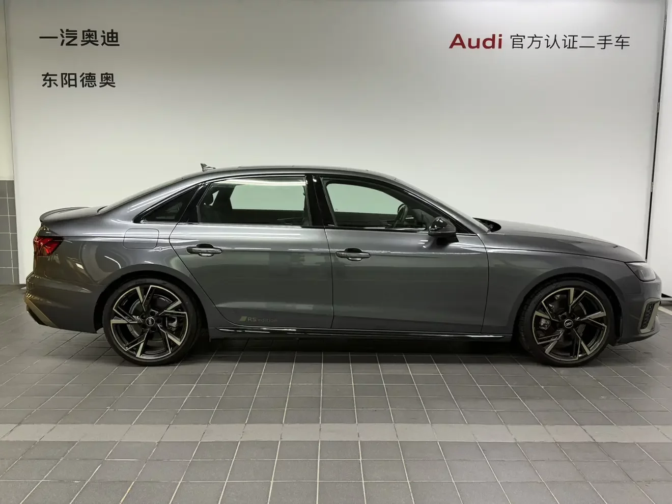 Audi A4L