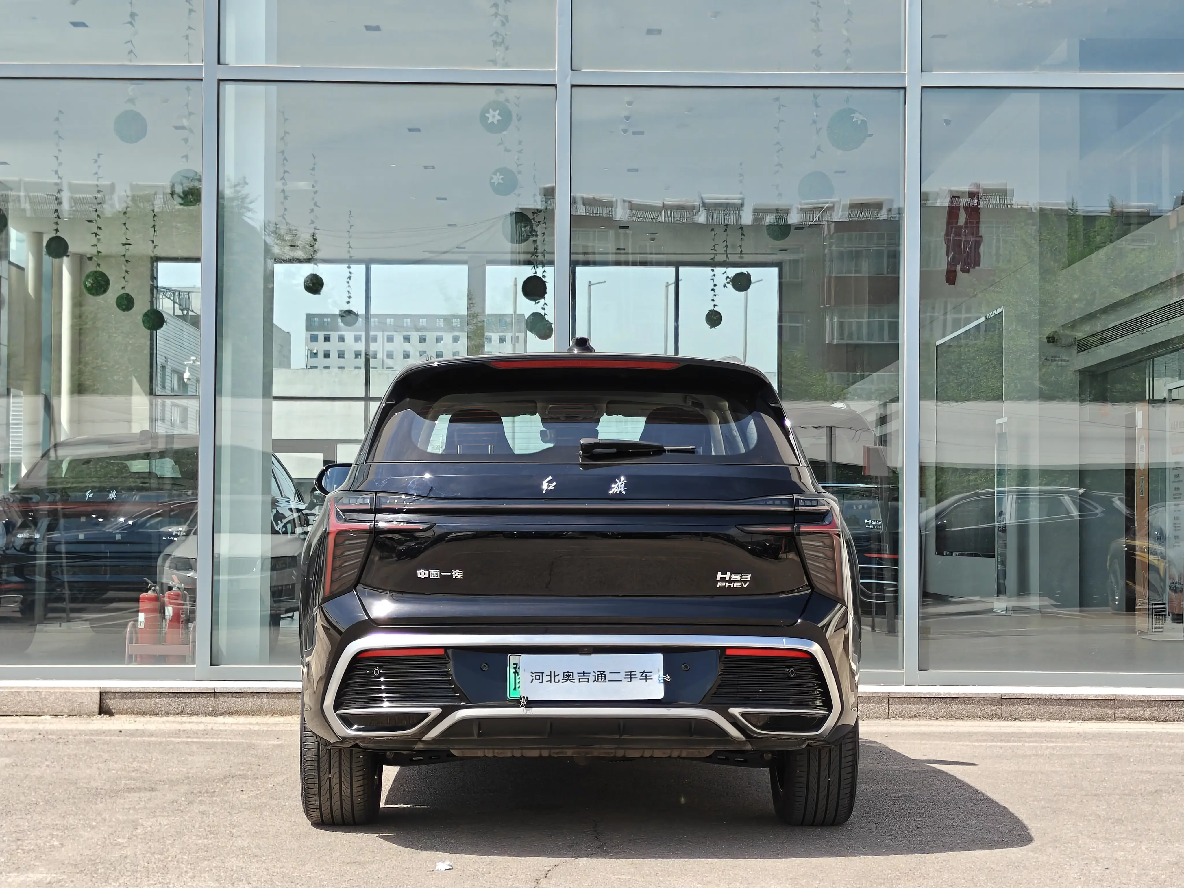Hongqi HS3 PHEV