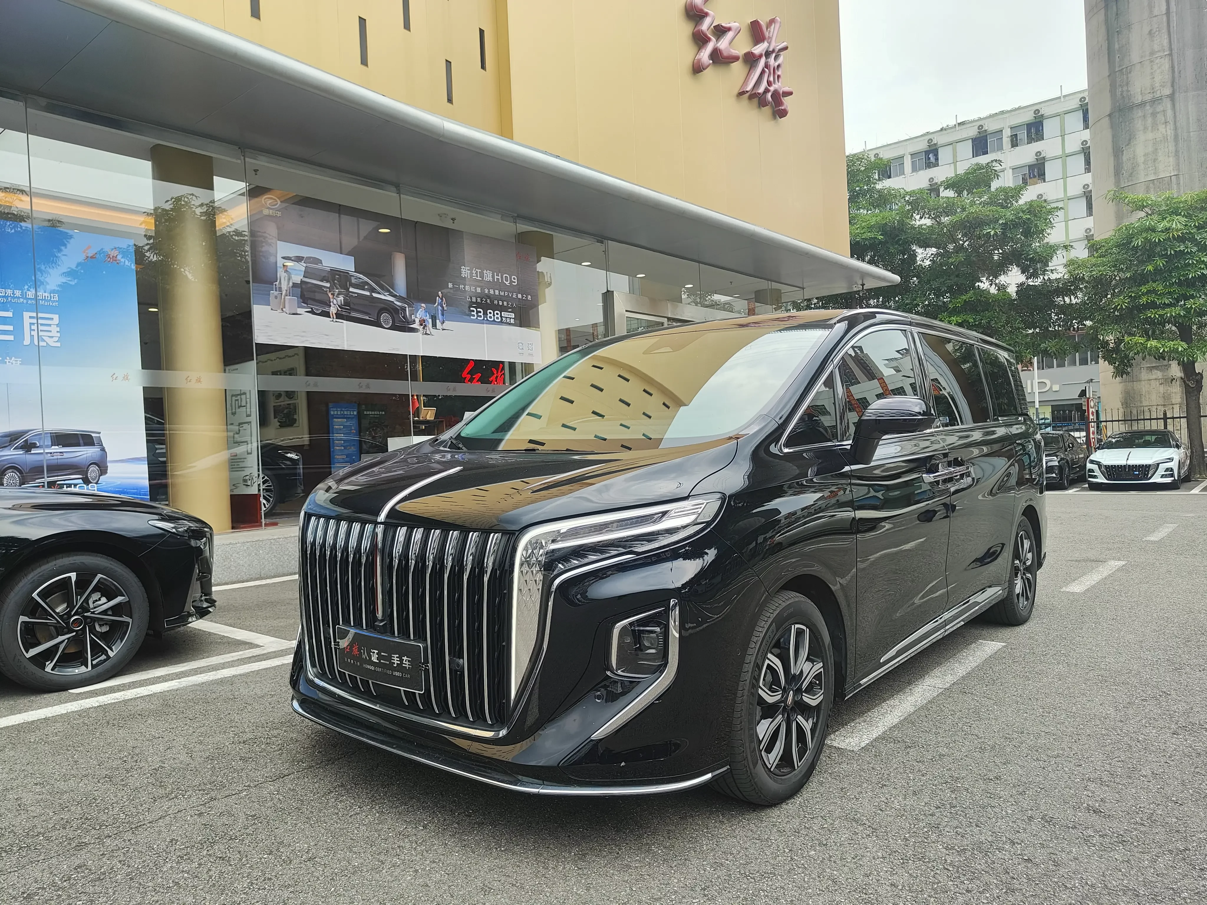 Hongqi HQ9