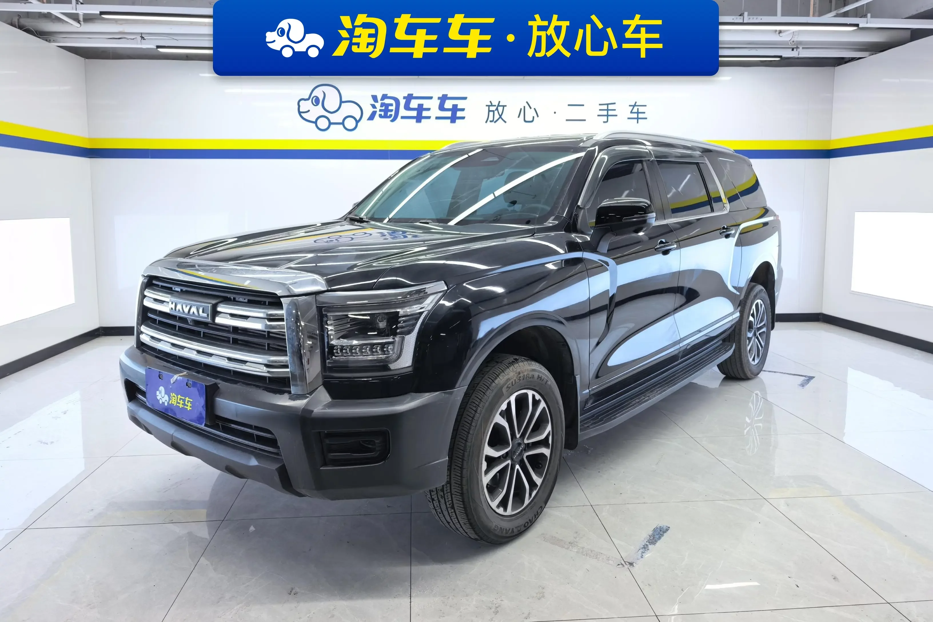 Haval H5  из Китая