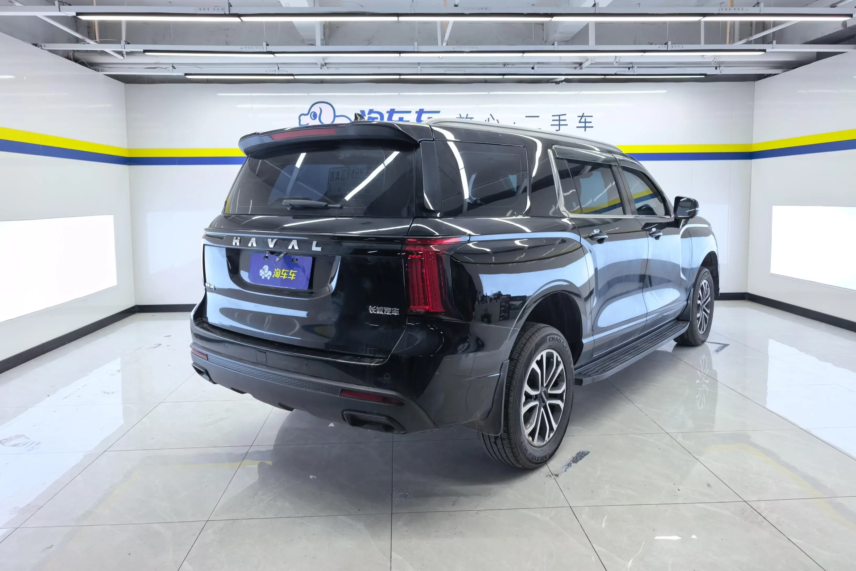 Haval H5