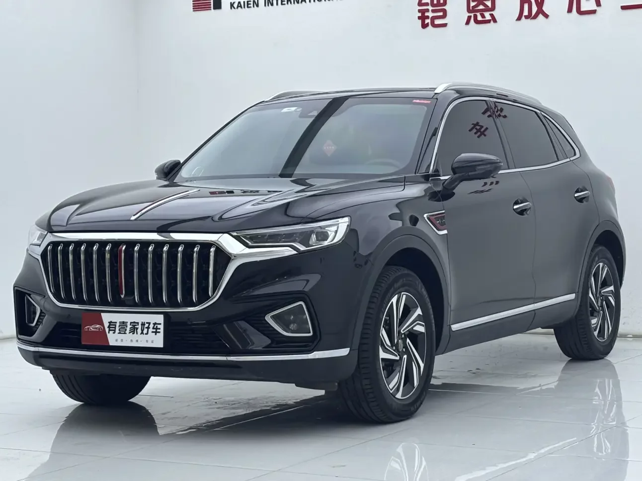 Hongqi HS5