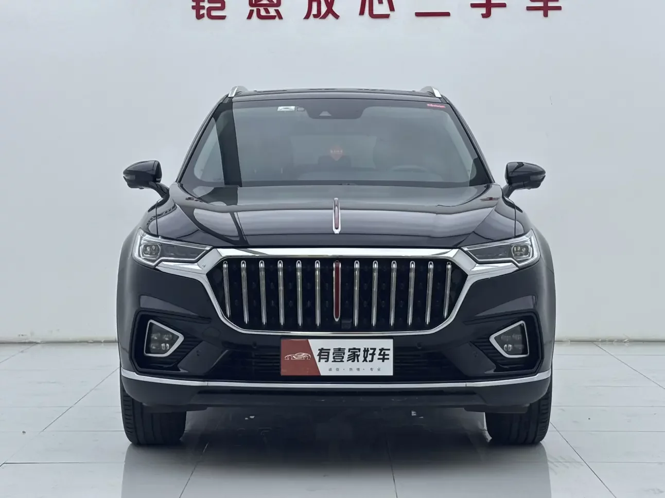 Hongqi HS5