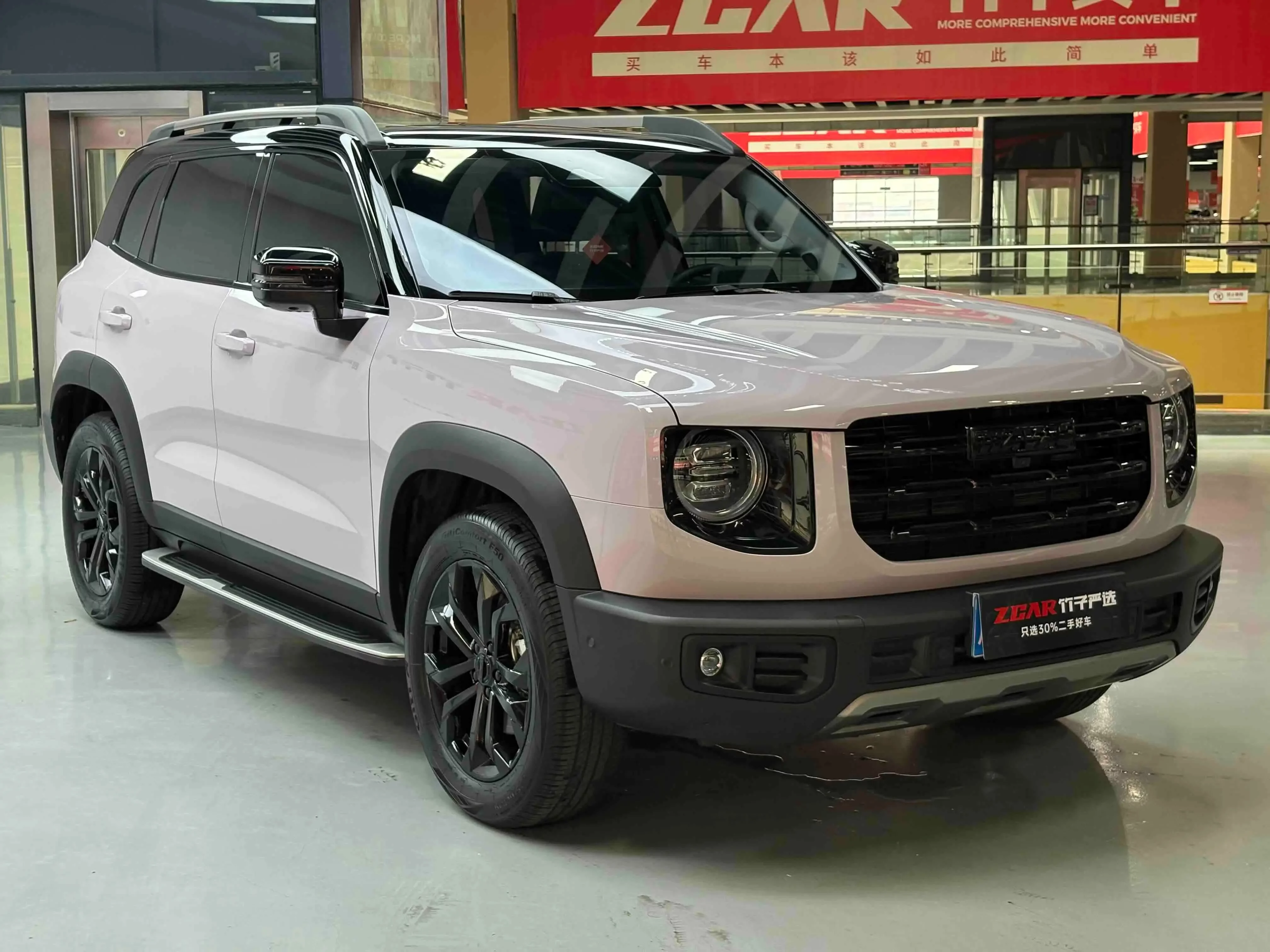 Haval Dargo