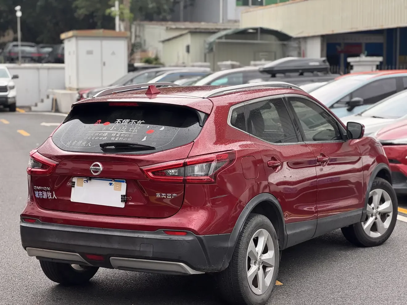Nissan Qashqai