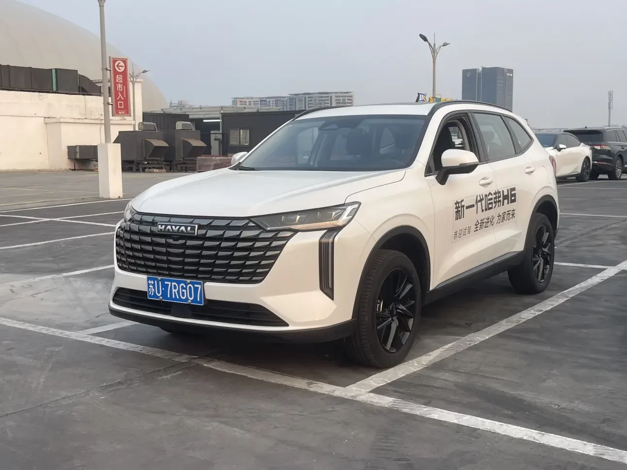 Haval H6