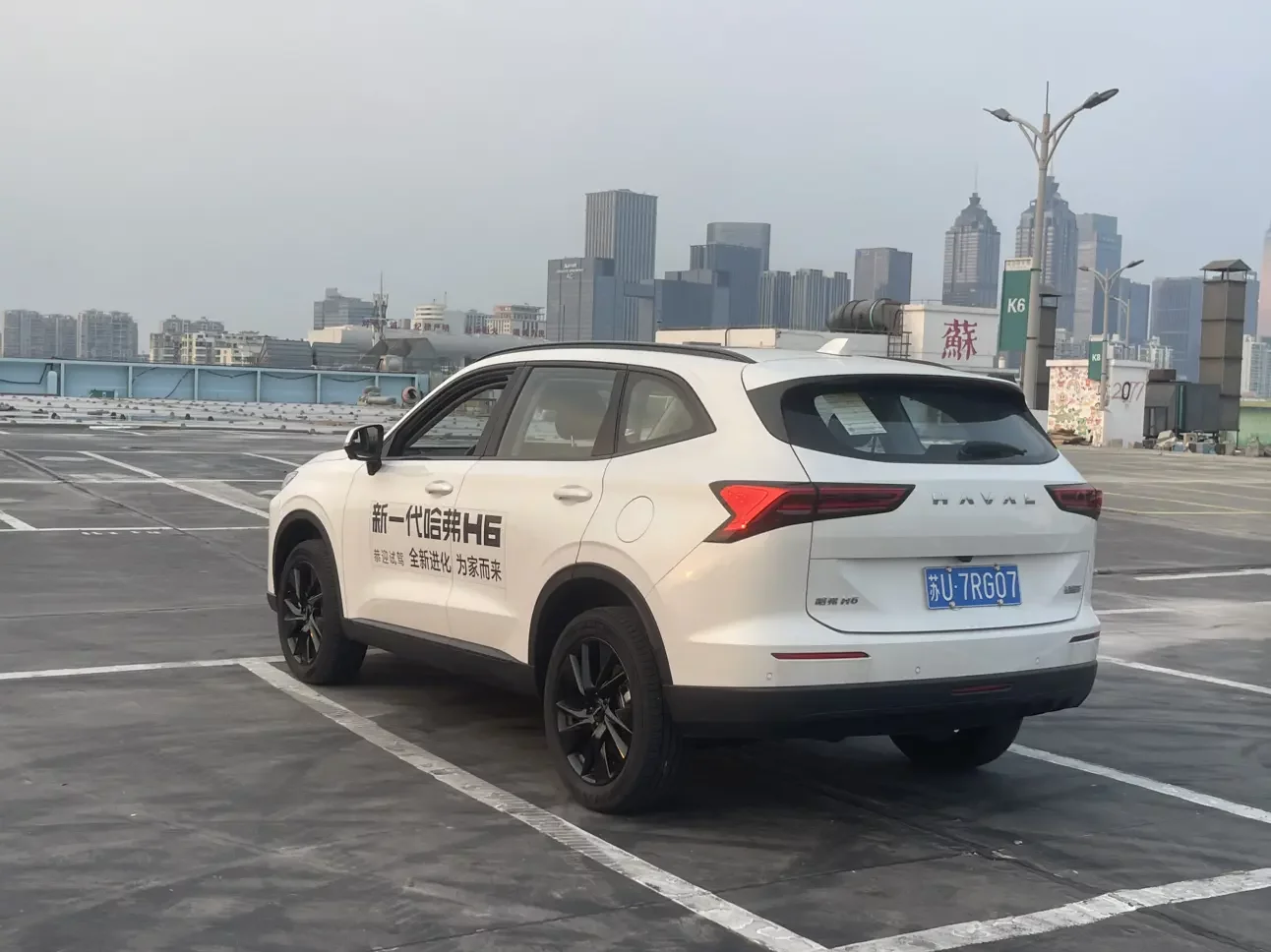 Haval H6